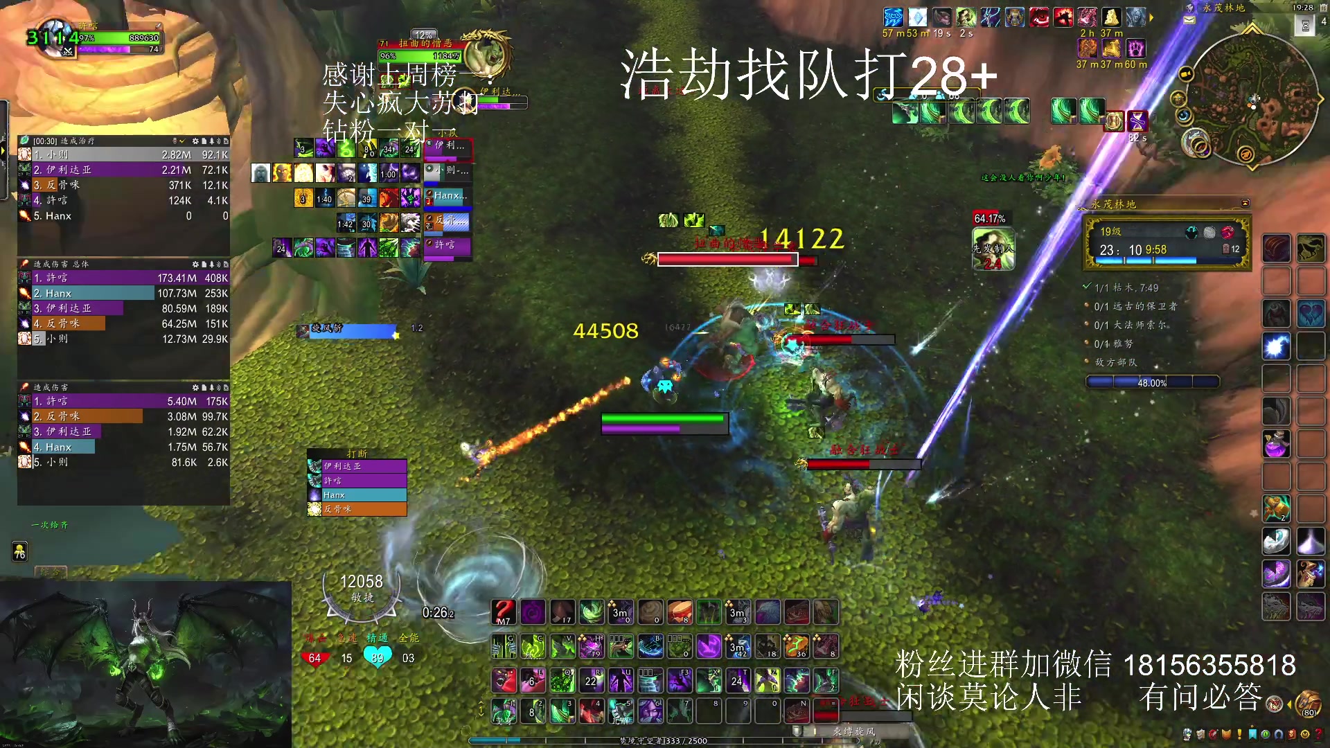 【2024-01-16 18点场】许言0407：许老板：恶魔猎手团本大秘境