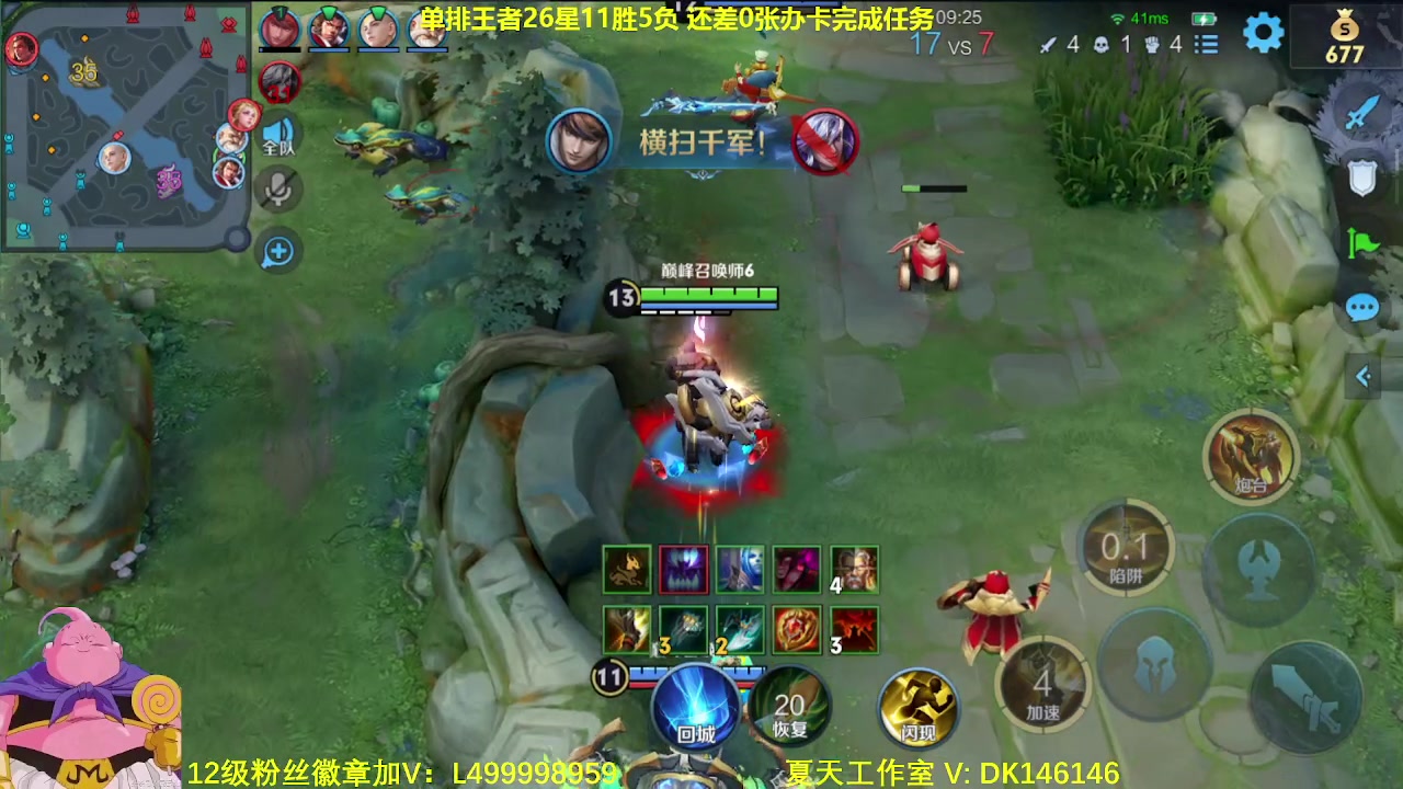 【2024-01-17 12点场】大魔王夏天天丶：射手单排上荣耀50星教学！紧张刺激