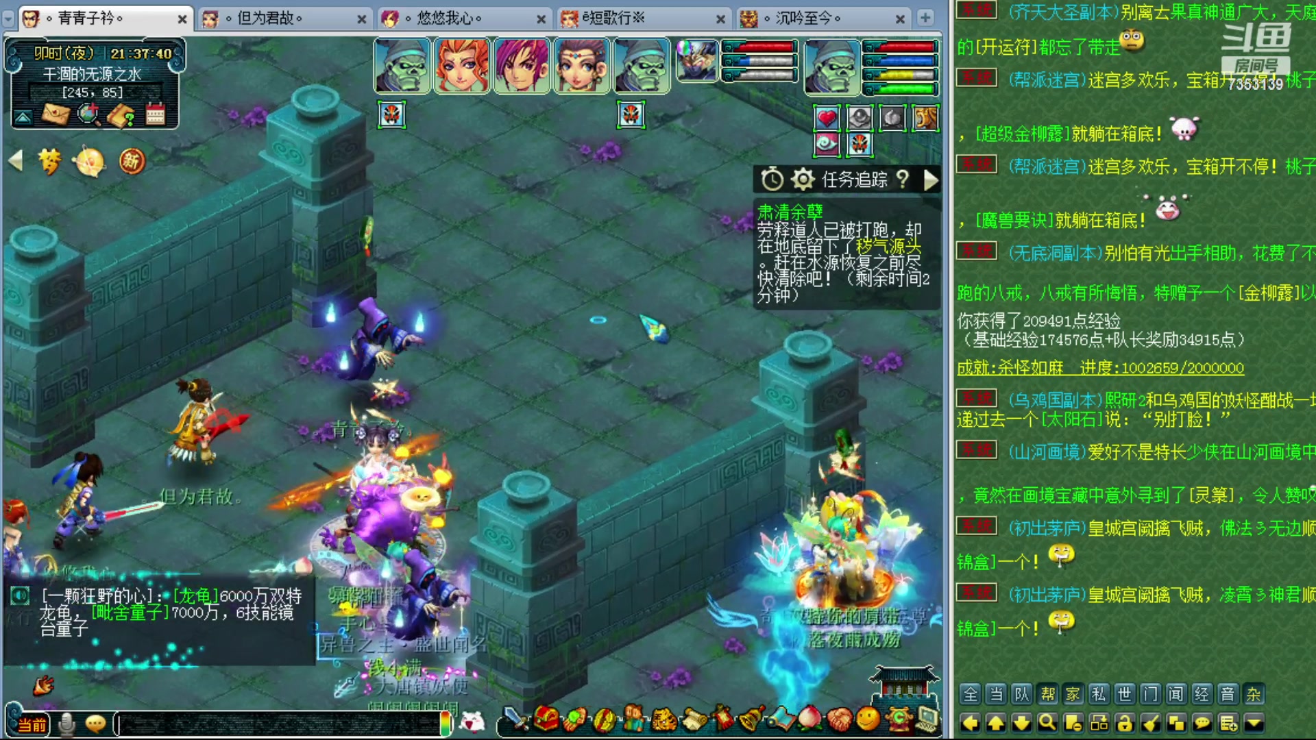 【2024-01-17 20点场】o山星o：香山红叶，飞升129五门！