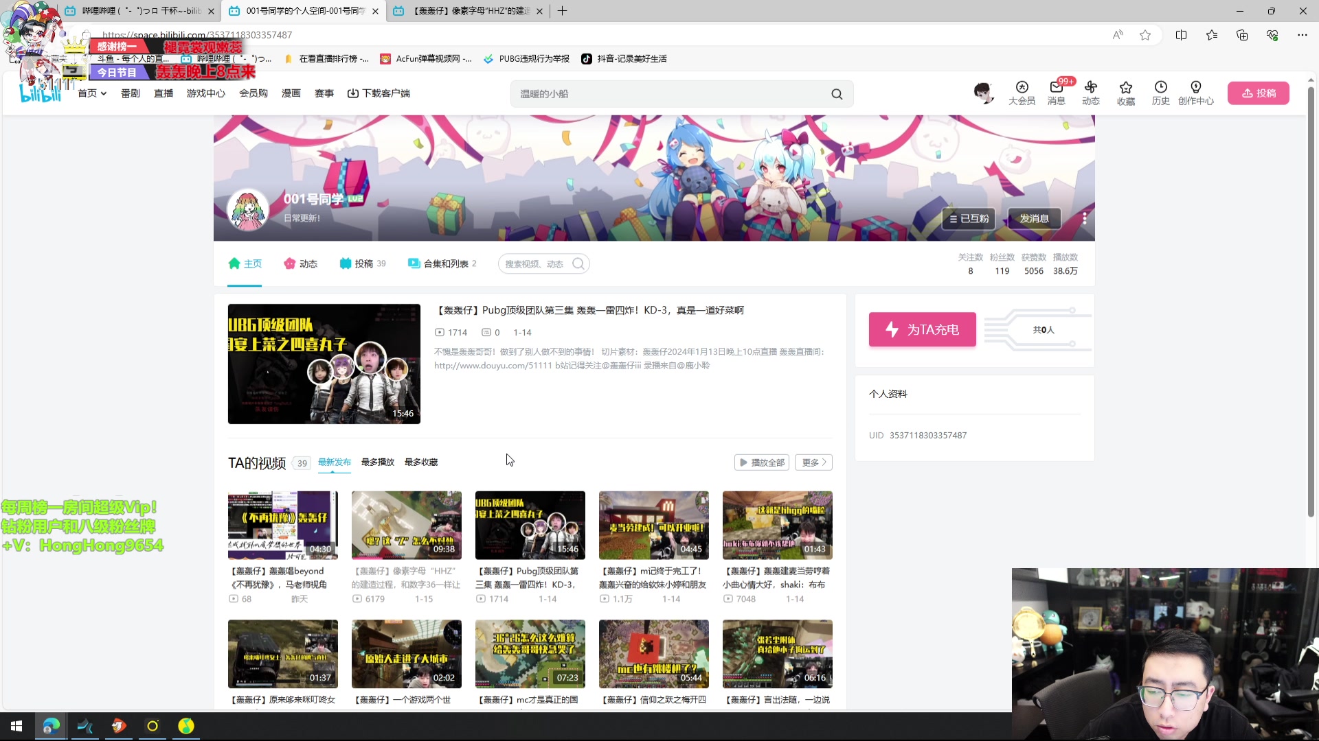 【2024-01-17 17点场】轰轰仔：轰轰：每天下午两点不见不散！