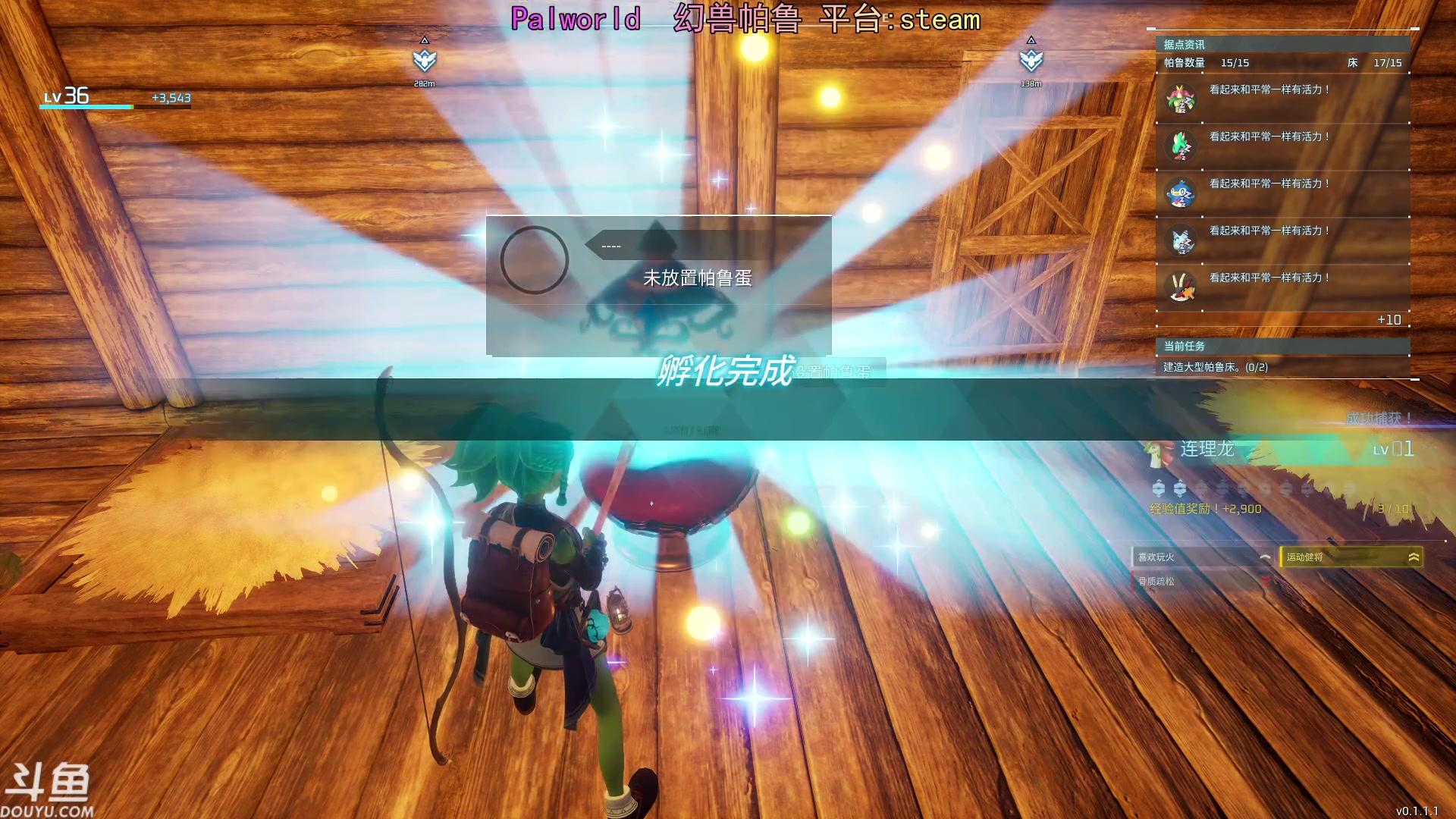 【2024-01-18 15点场】荣耀洋洋：【洋洋】 小众，独立，单机游戏！