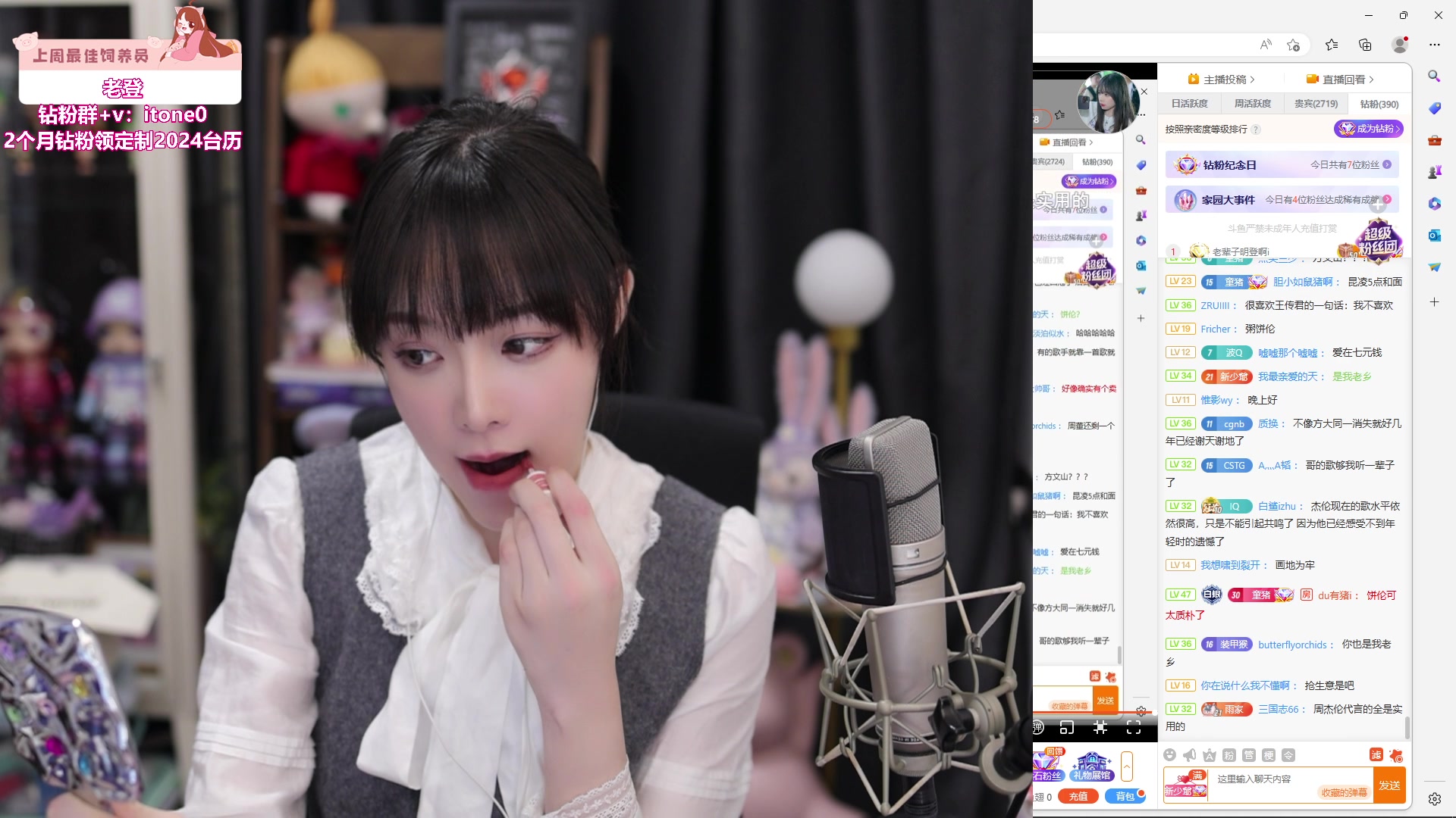 【2024-01-18 18点场】童猪啊i：9点玩幻兽帕鲁