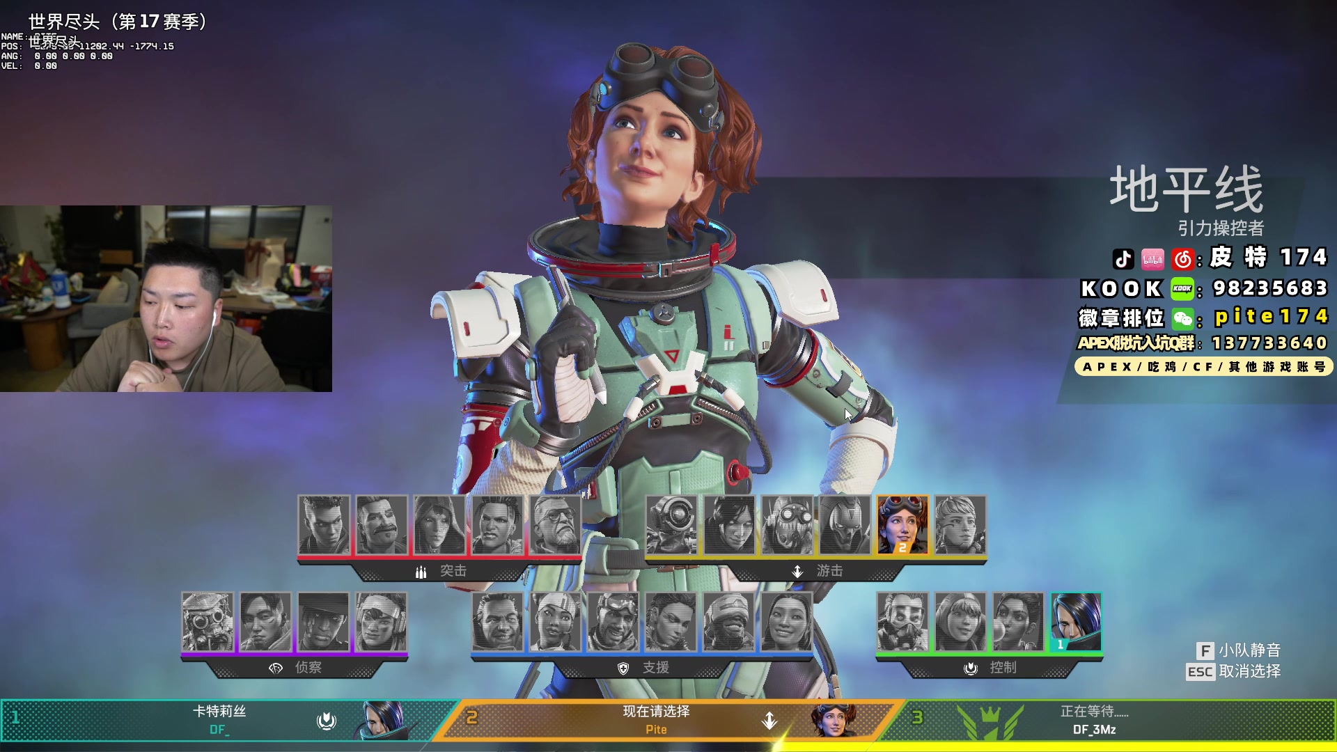 【2024-01-17 18点场】皮特174：看视频学习，晚上训练赛