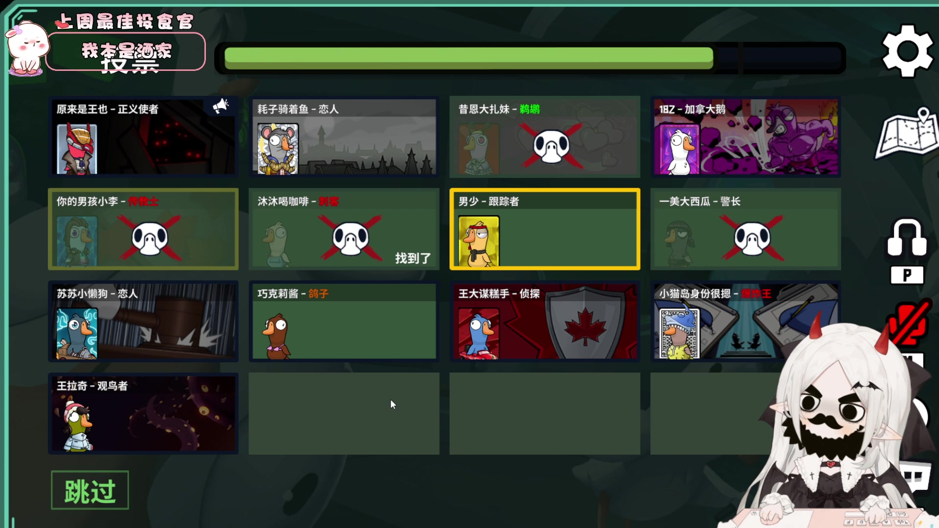 【2024-01-18 20点场】昔恩小姐姐：【小奶团】小胖女人，无所畏惧！
