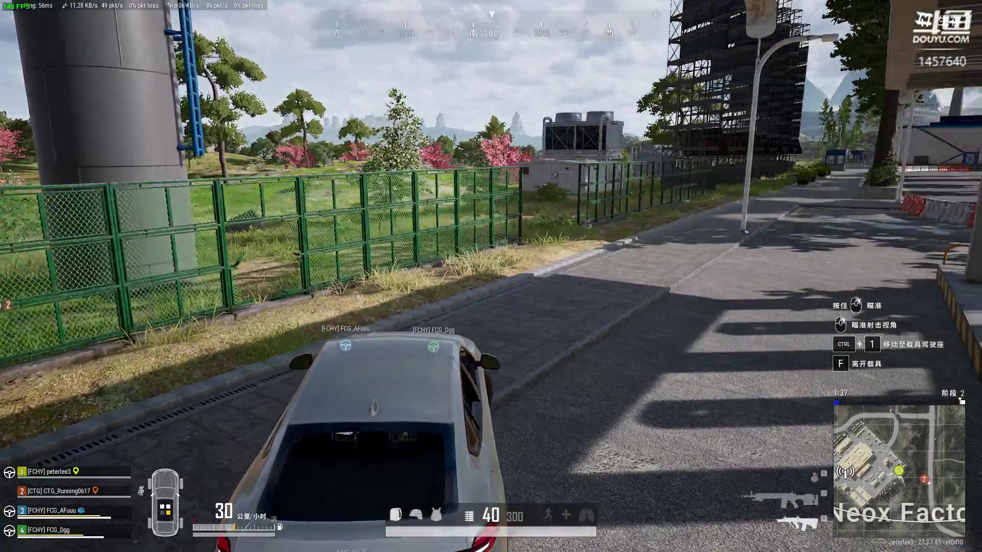 【2024-01-17 23点场】仙某某：神秘的直播间 88080