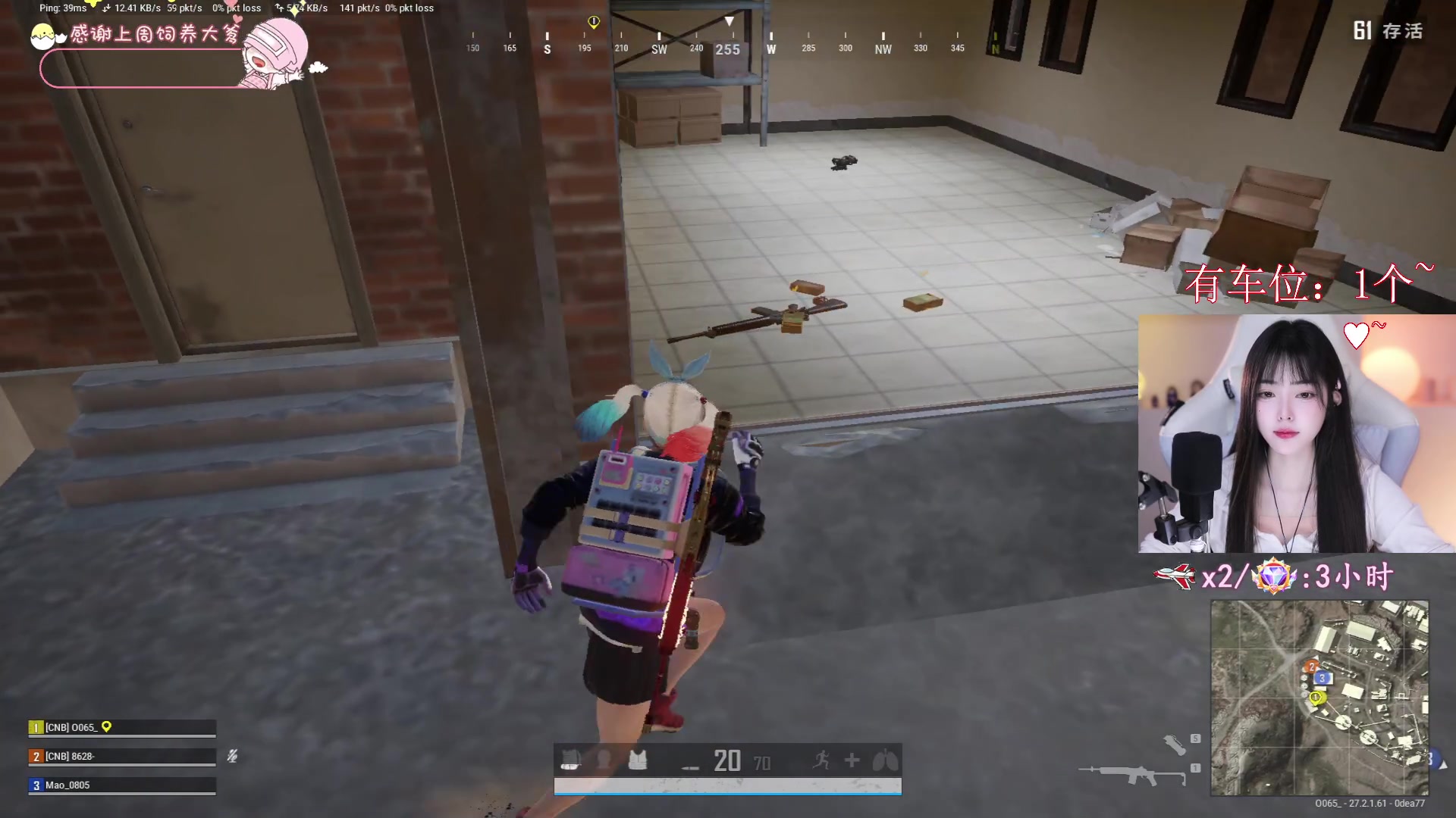 【2024-01-17 20点场】花桑丶065：【花桑】可以请我喝杯奶茶吗~