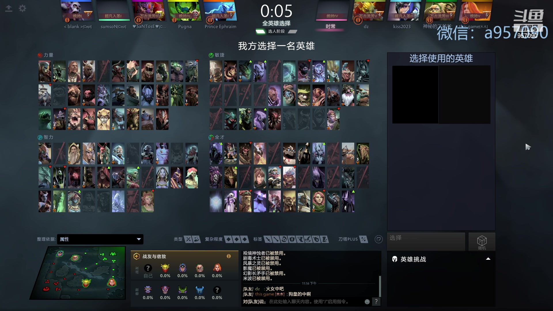 【2024-01-17 22点场】踏上征途167：对位 ？对位 ！对位  。