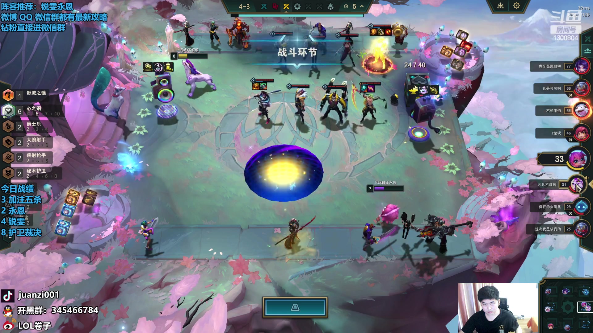 【2024-01-18 13点场】卷子丶：18号开始云巅，12点来到晚上10点！！