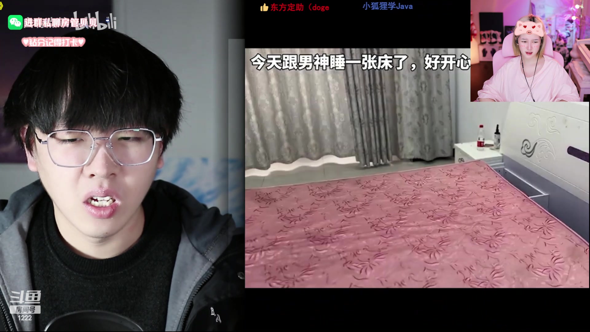 【2024-01-18 17点场】Kiki仔ovo：【kI仔】王还在苏醒