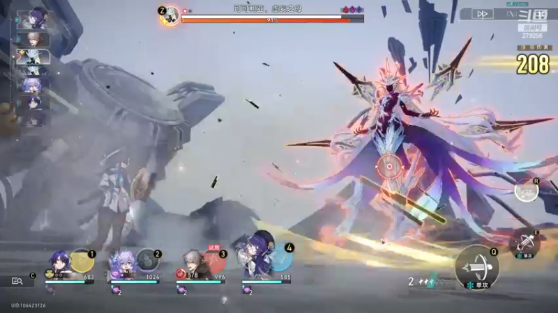 【2024-01-18 18点场】猪猪小仙女呀：新人主播点点关注吧 279256