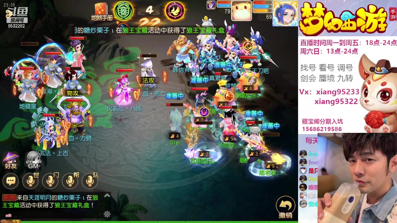 【2024-01-17 22点场】项95：新年新气项