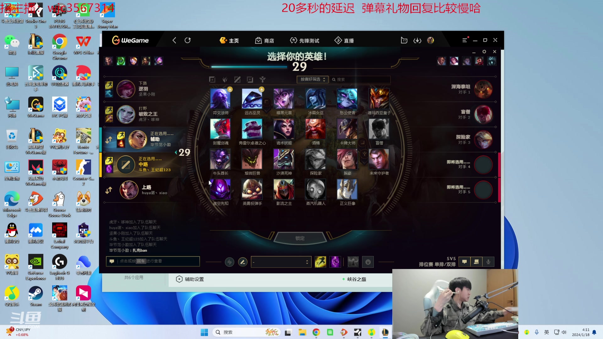【2024-01-18 03点场】王纪超666：【钻粉2.5倍】