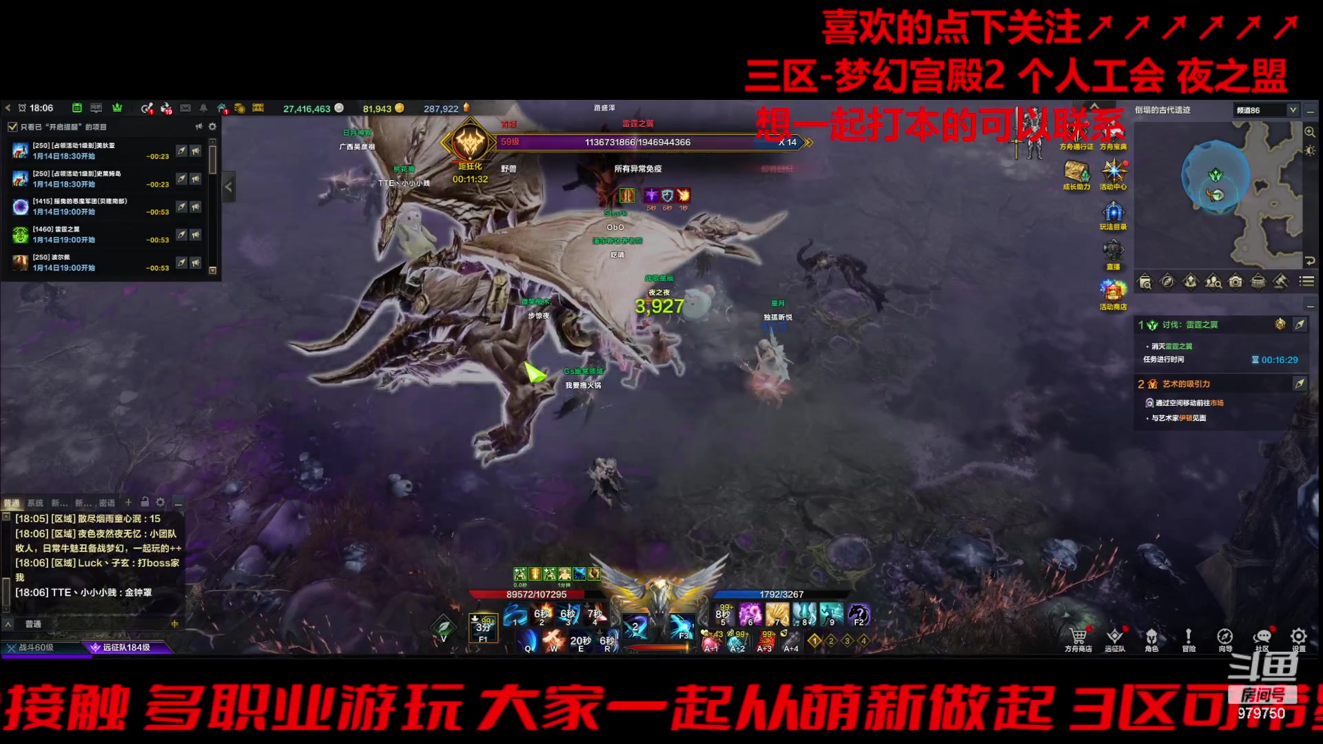 【2024-01-14 17点场】三凯1986：三区一周3门槛小丑新年快乐