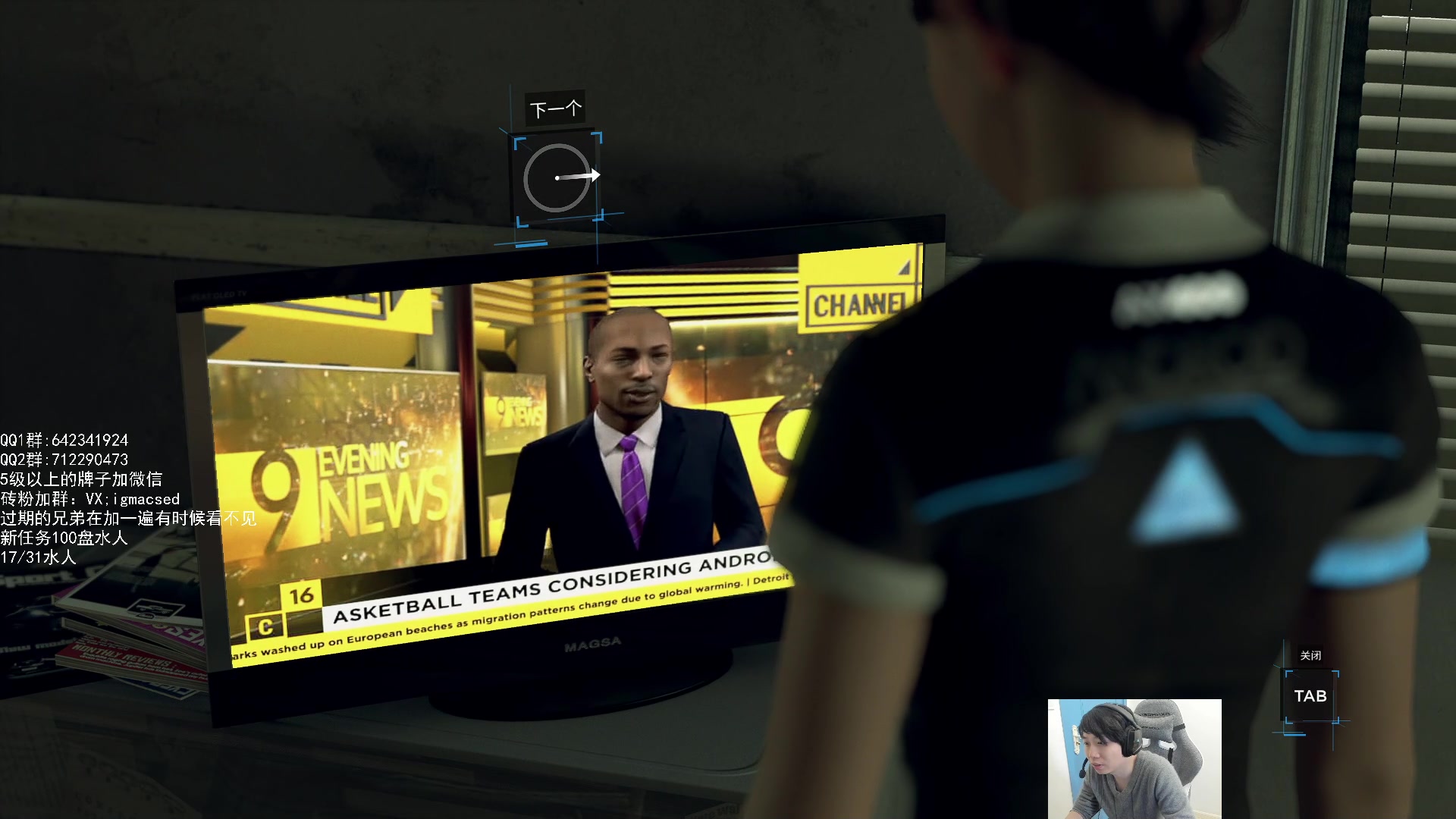 【2024-01-16 12点场】igmacsed：先底特律，4点DOTA水人