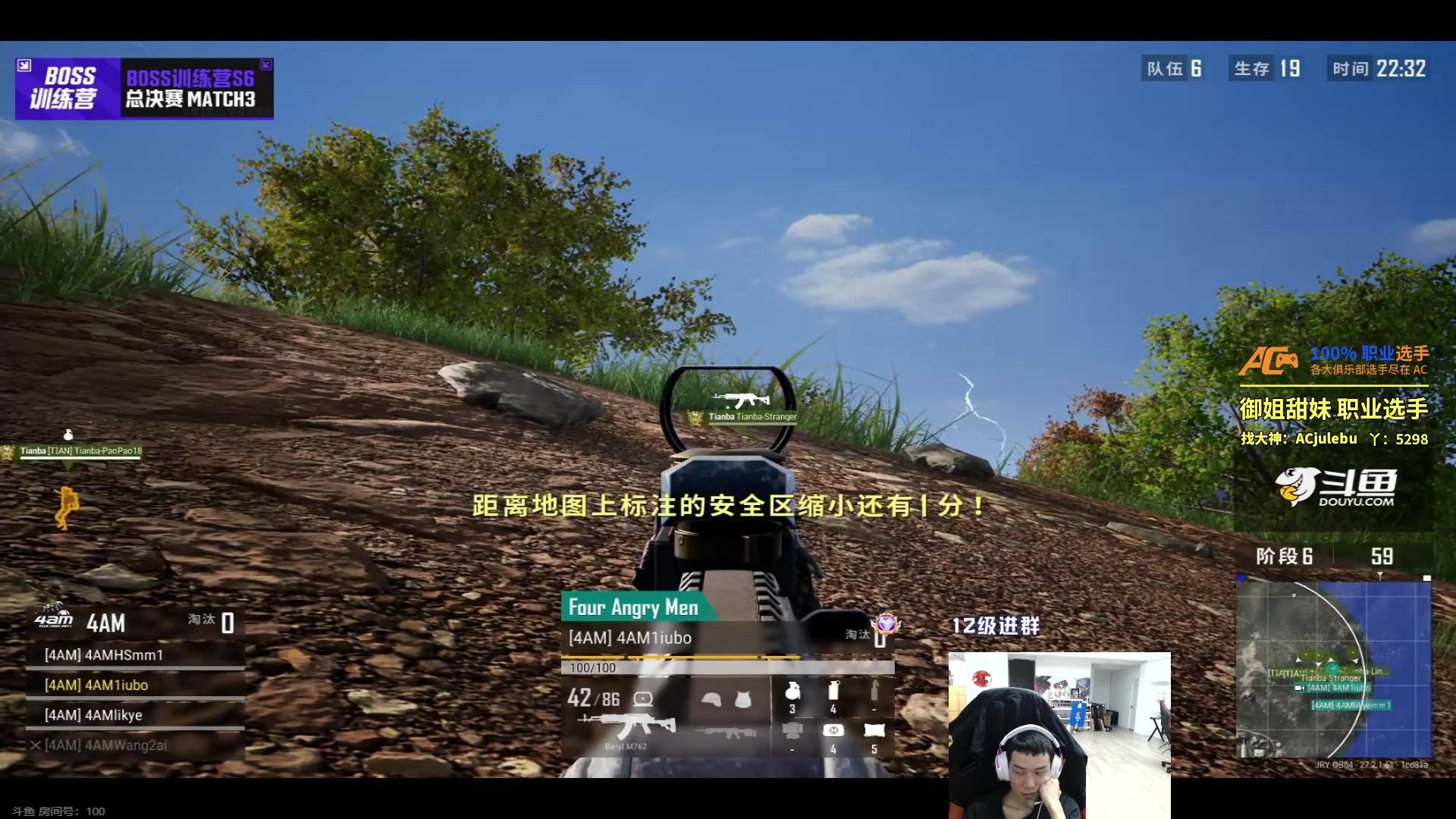 【2024-01-18 19点场】17小鬼丷：【狗Damn】双倍亲密度