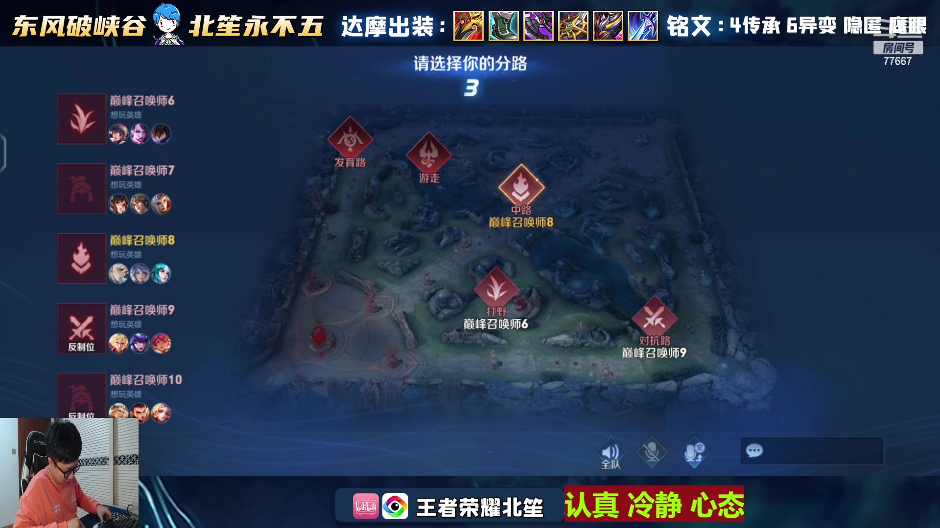 【2024-01-18 17点场】北笙：我堕入海诺陷阱了