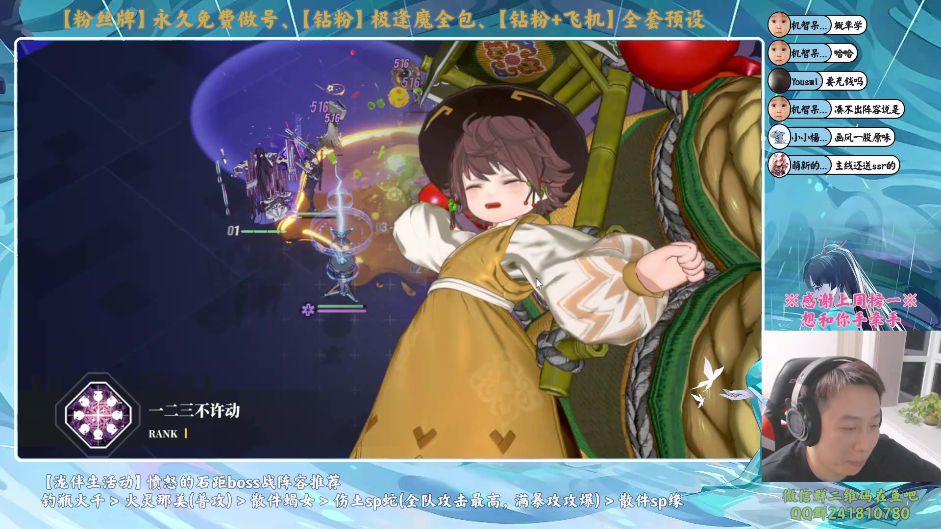 【2024-01-17 23点场】血墨丶：【墨哥】白荆回廊公测！