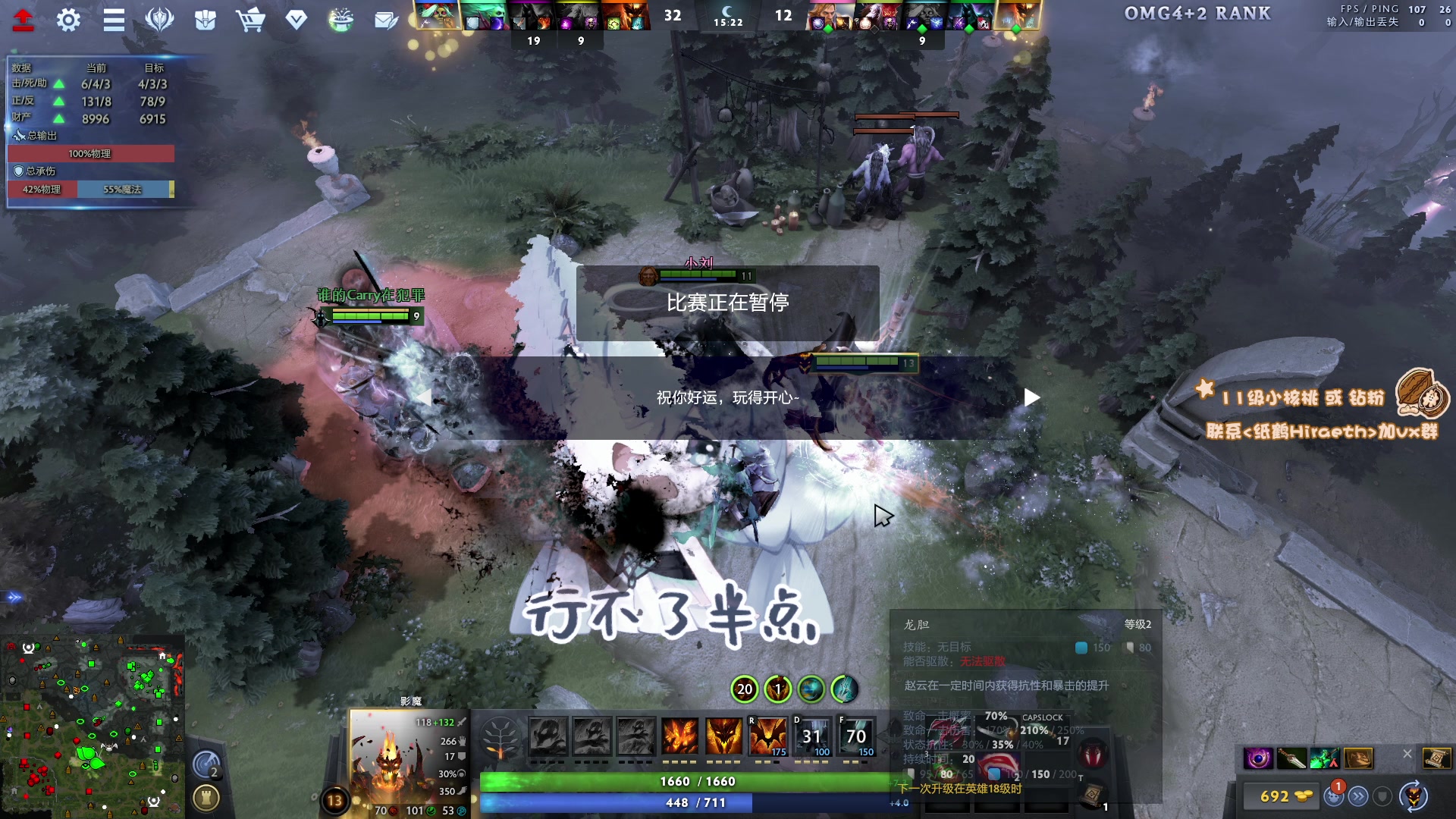 【2024-01-18 15点场】sakira丶hao：4+2and10v10