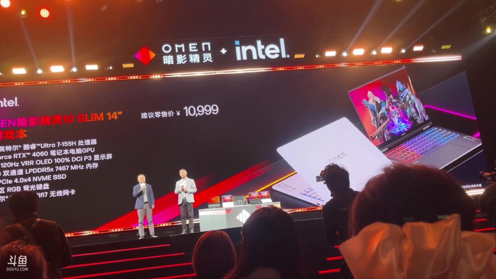 【2024-01-18 15点场】yjjimpaopao：2024惠普10代游戏家族新品发布会！