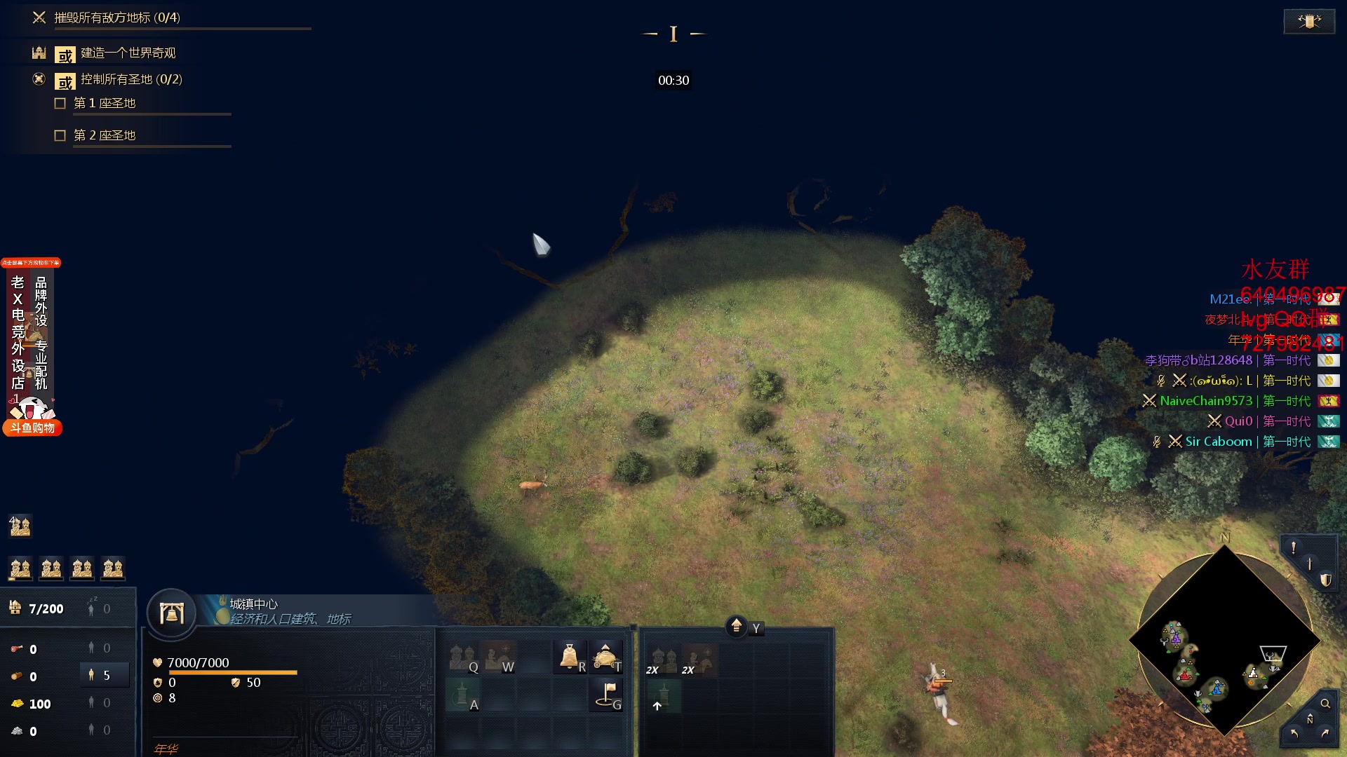 【2024-01-18 02点场】loveyou_qq：CS2 开船 NBA 帝国