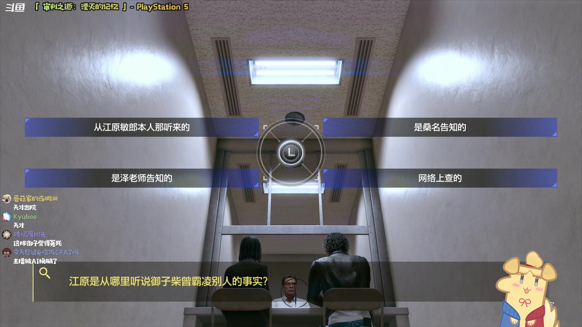 【2024-01-17 22点场】哈尼她姐：【审判之逝】猛猛推主线中