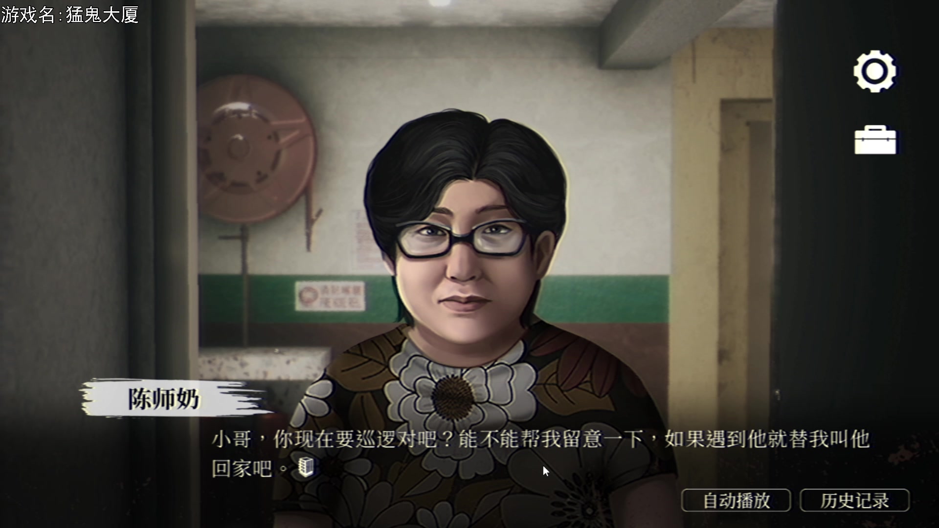 【2024-01-17 21点场】巴格拉斯：热爱生活，走进巴叔