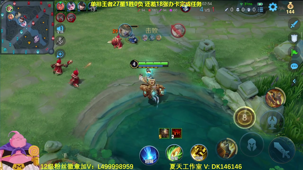 【2024-01-18 06点场】大魔王夏天天丶：射手单排上荣耀50星教学！紧张刺激