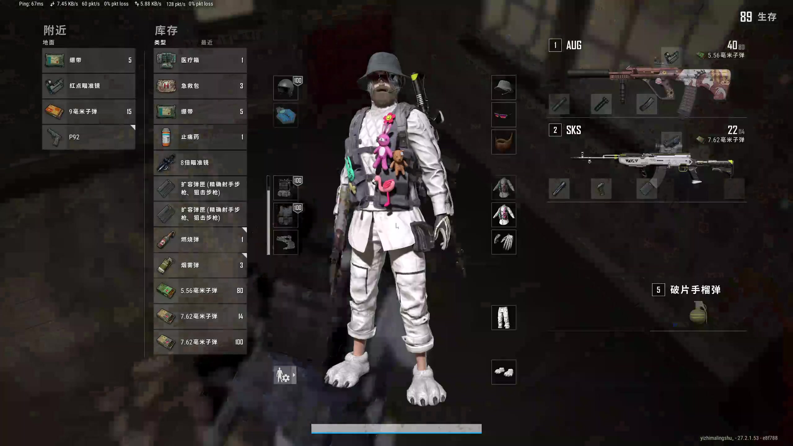 【2024-01-16 23点场】膝盖是个倒霉蛋：晚些来啦，又又又病了…