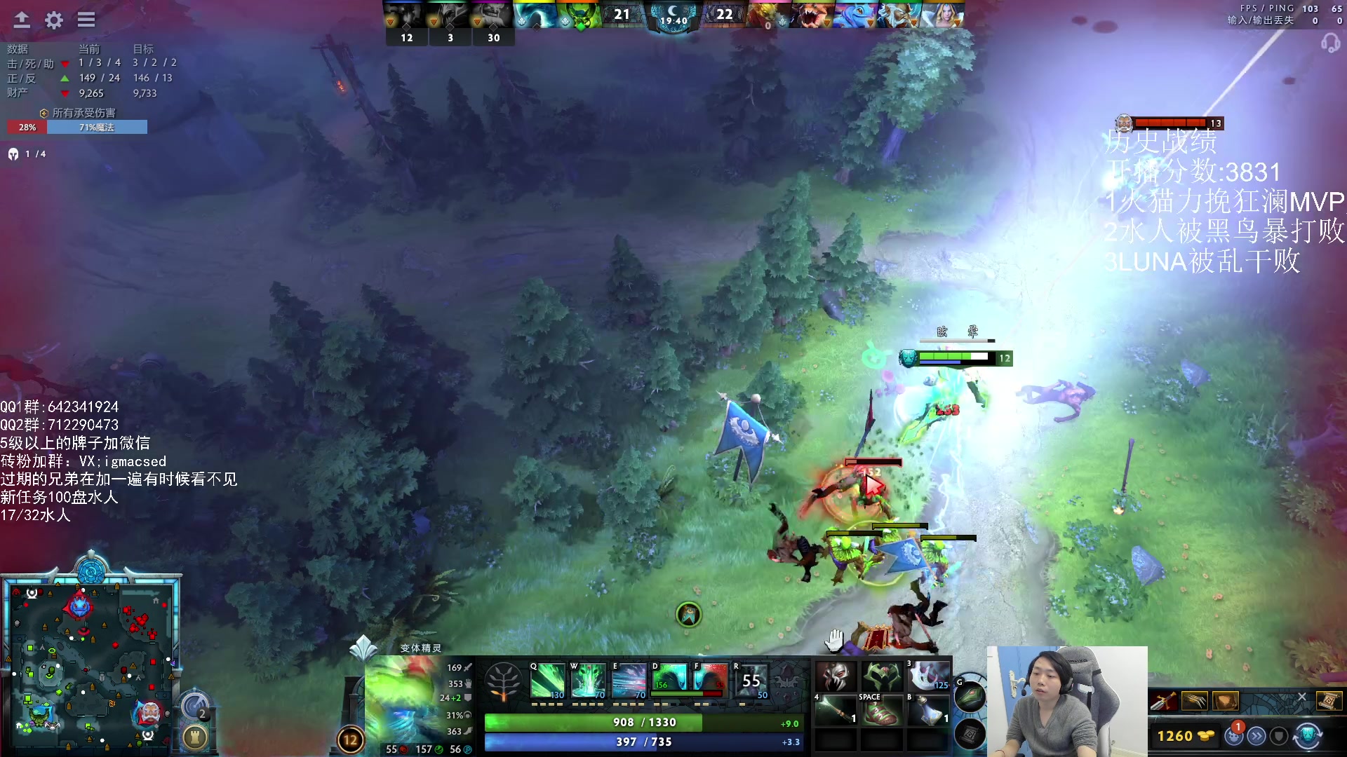 【2024-01-16 18点场】igmacsed：先底特律，4点DOTA水人