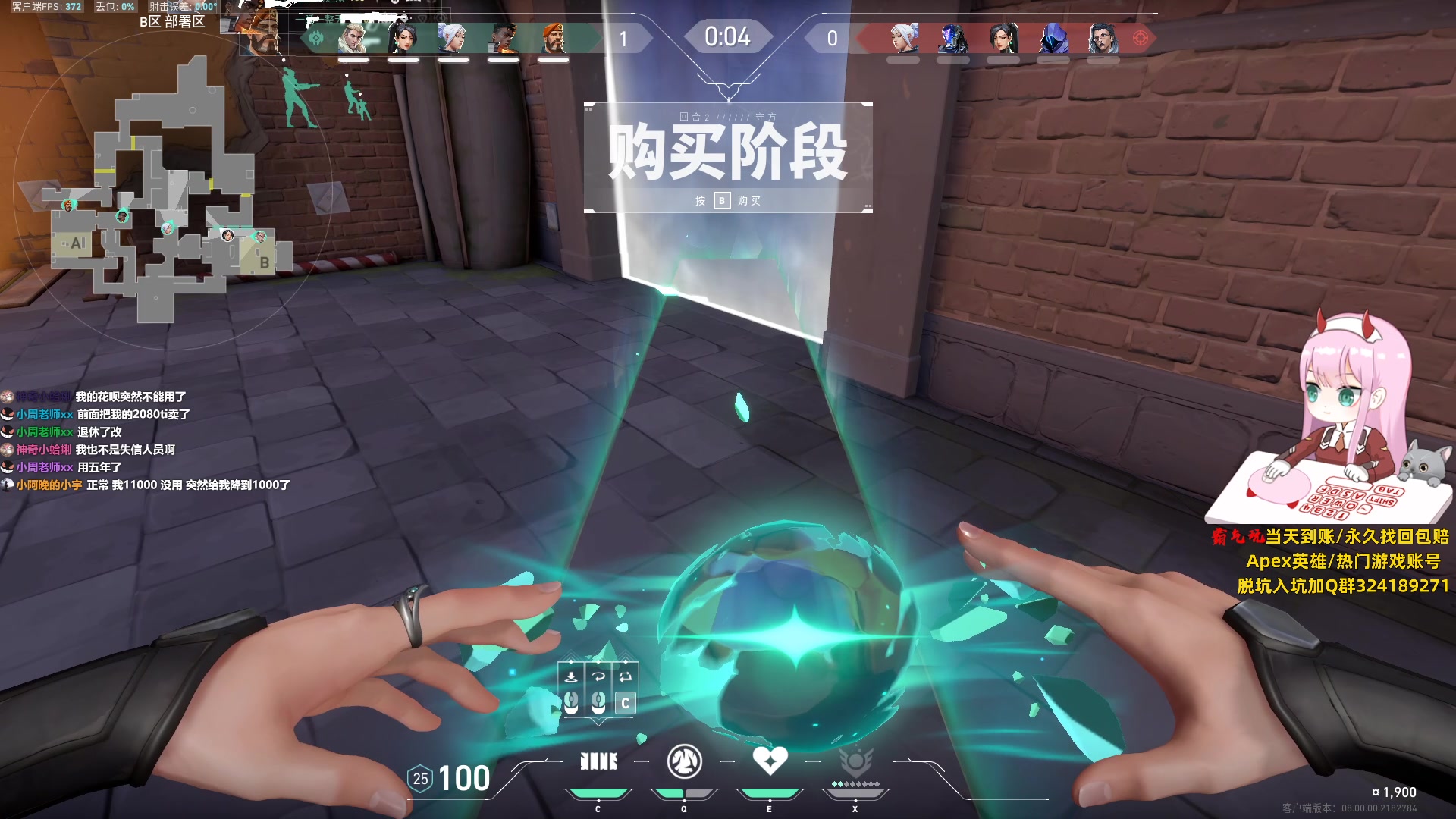 【2024-01-18 15点场】晚晚呦：【晚晚】又降温了呢 注意保暖~！