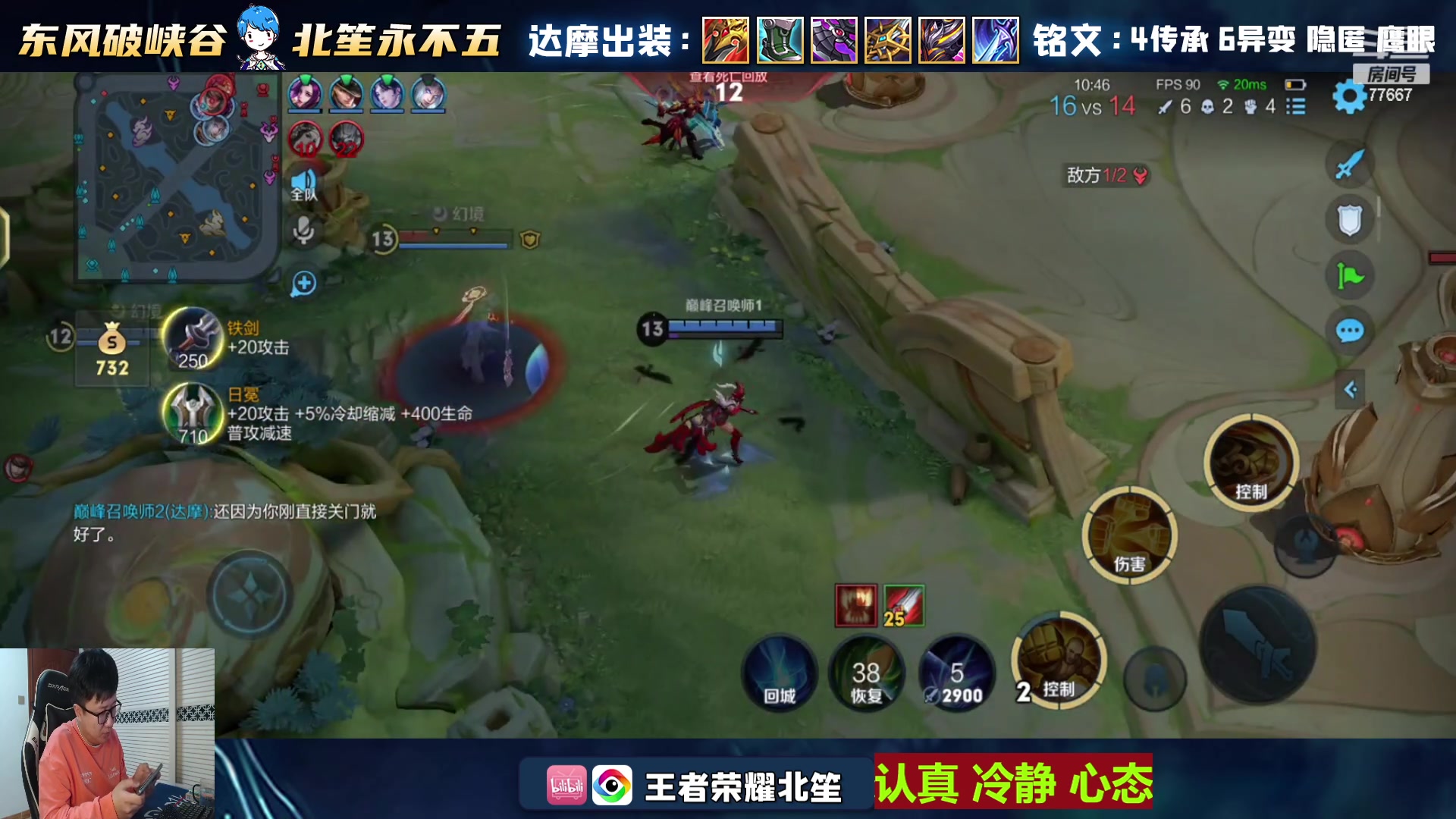 【2024-01-18 21点场】北笙：我堕入海诺陷阱了