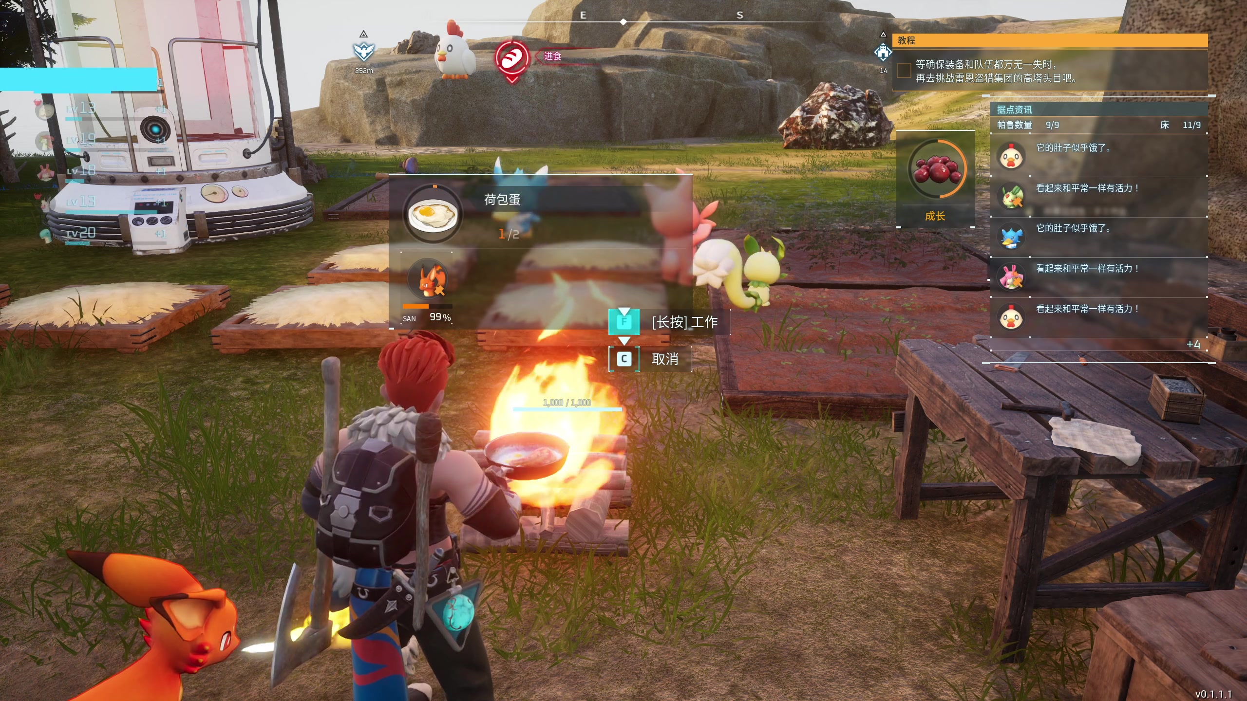 【2024-01-18 07点场】yyfyyf：随便玩玩! 9999