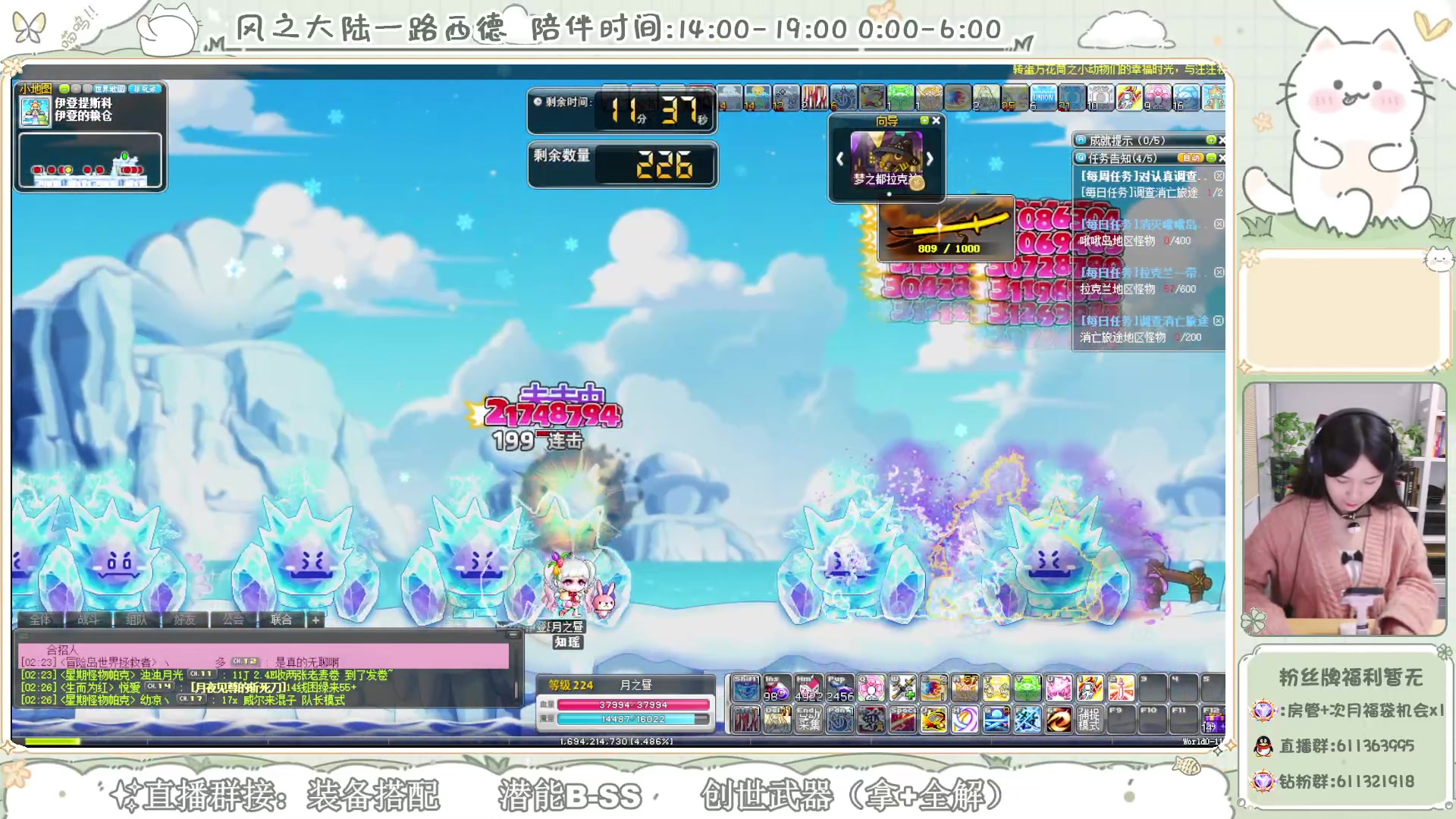 【2024-01-18 01点场】顾青ArakiYoko：【V204】冒险岛新时代