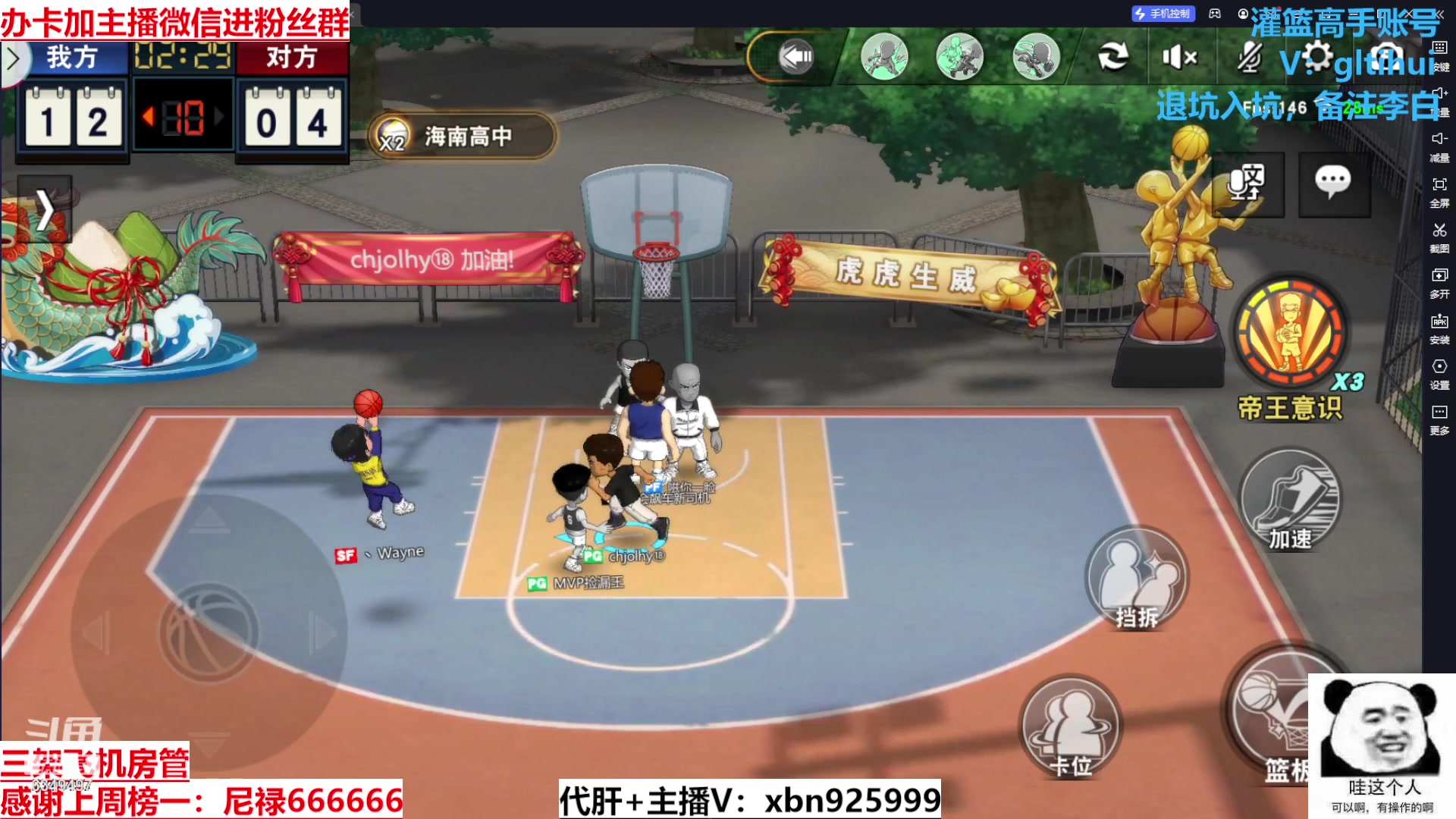 【2024-01-18 14点场】Lv丶李白：欲买桂花同载酒 终不似 少年游