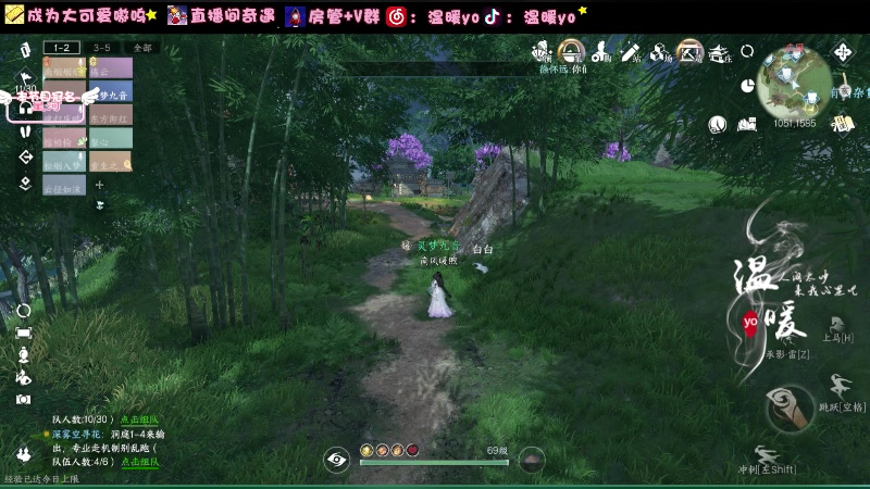 【2024-01-17 21点场】温暖yo：温暖yo❤️超甜指挥全能少女