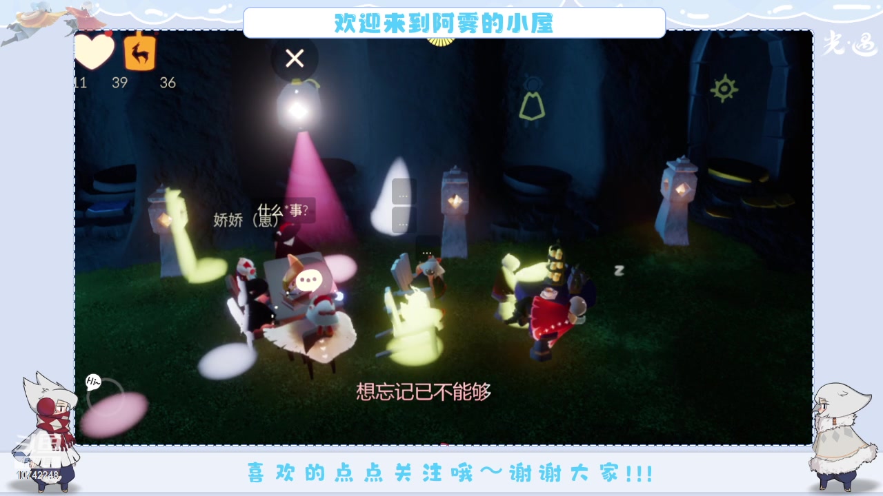 【2024-01-18 22点场】阿雾Uuuuu：摸会鱼摸会鱼~