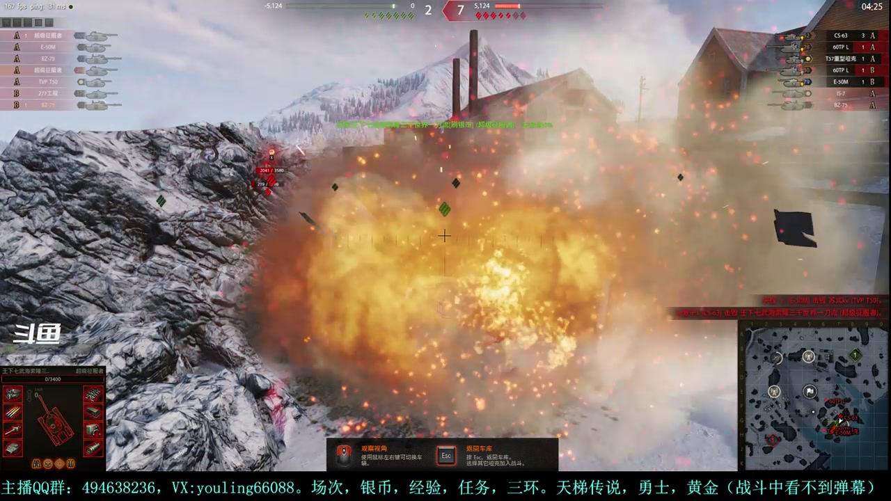 【2024-01-17 12点场】暗夜幽霊：幽霊：天梯+马拉松