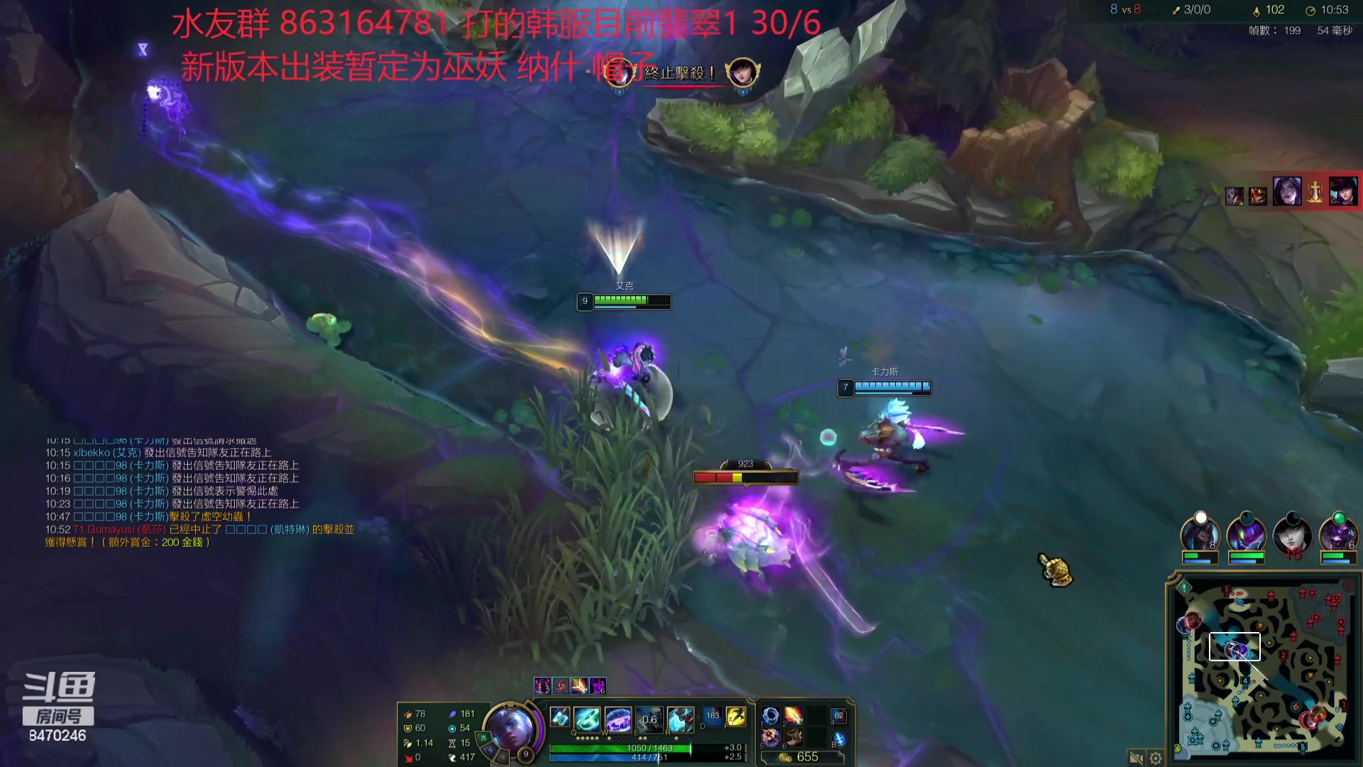 【2024-01-18 00点场】小老板丶艾克：韩服康复小冲