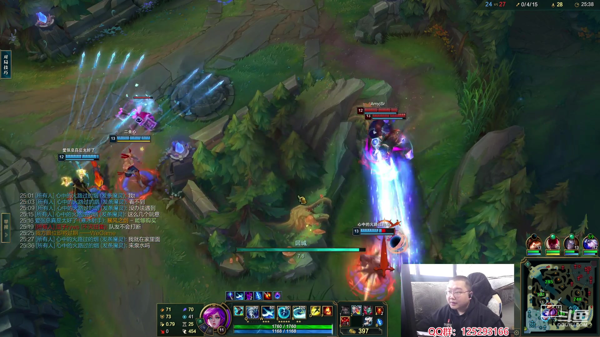 【2024-01-18 15点场】驴酱的冯雨大王：冯雨：保持理智，热爱生活！