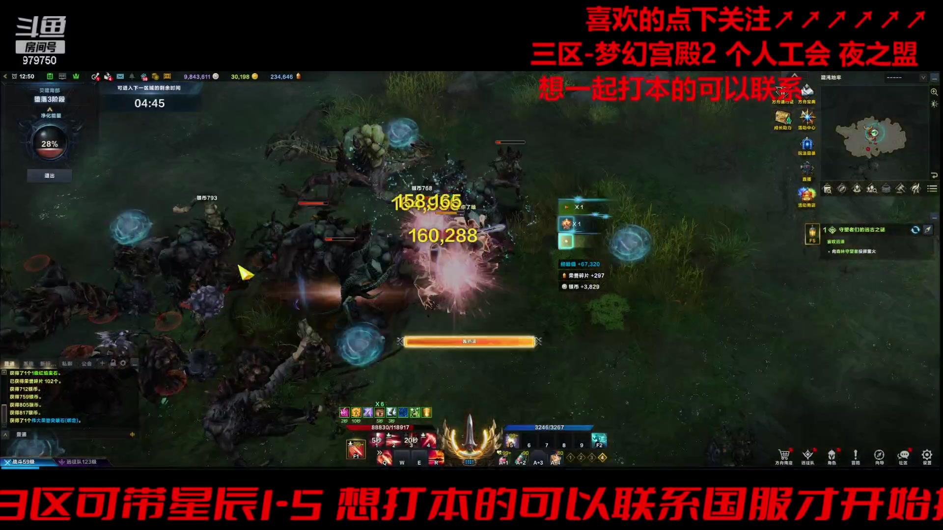 【2024-01-15 12点场】三凯1986：三区一周3门槛小丑新年快乐