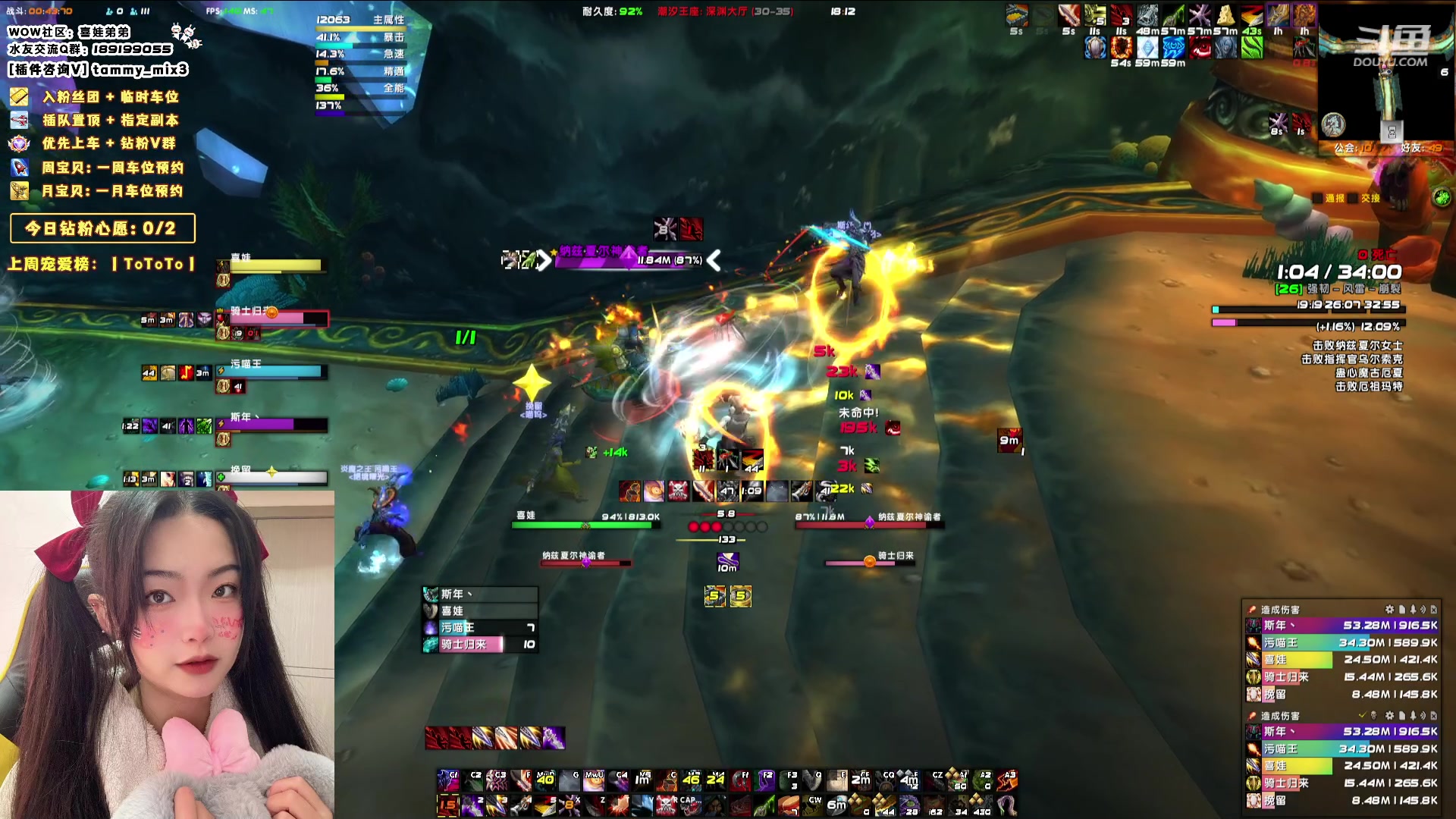 【2024-01-17 17点场】天真的喜娃：【喜ok】集合石历险记