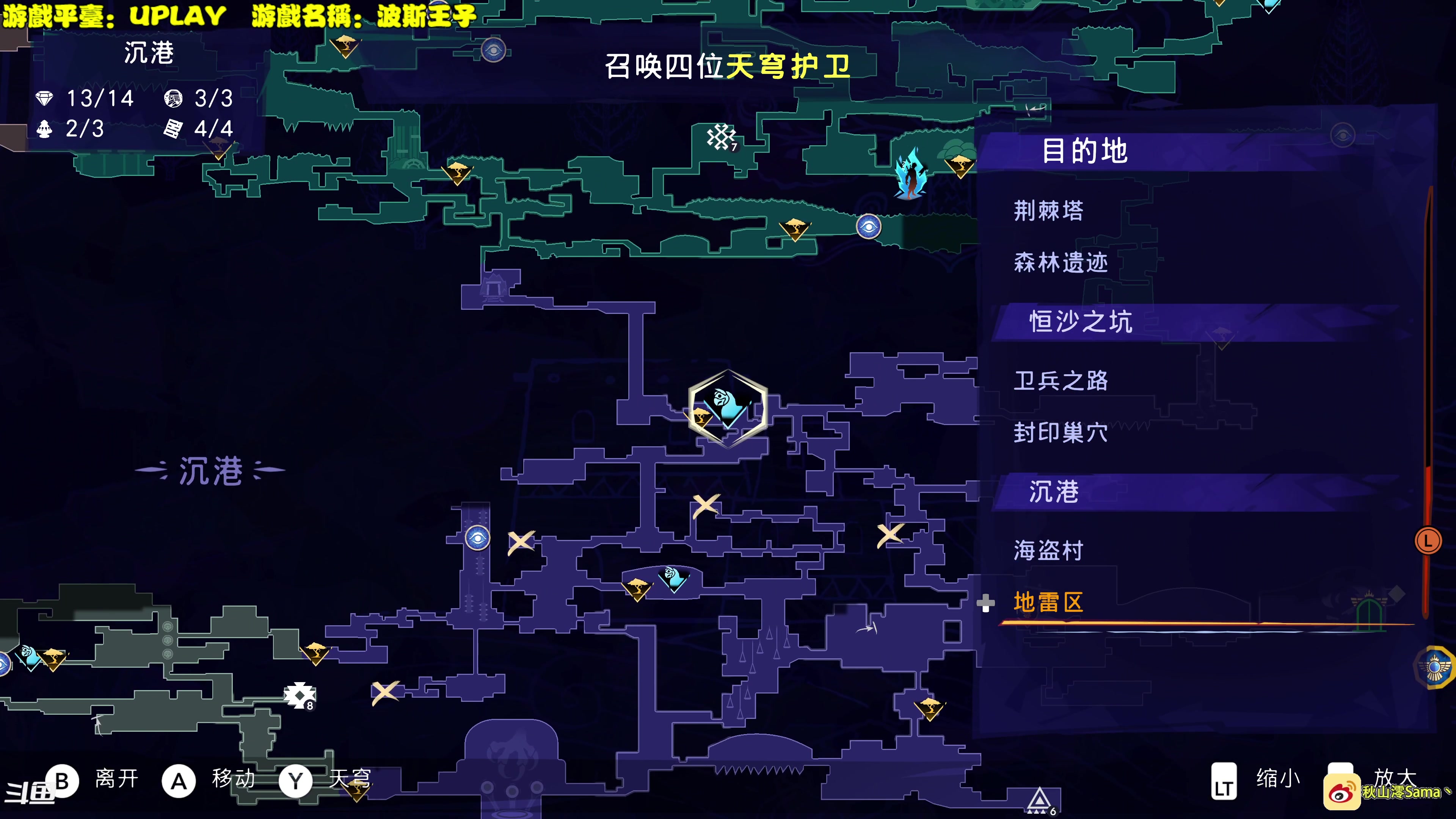 【2024-01-18 16点场】秋山澪Mio丶：新游试玩：波斯王子