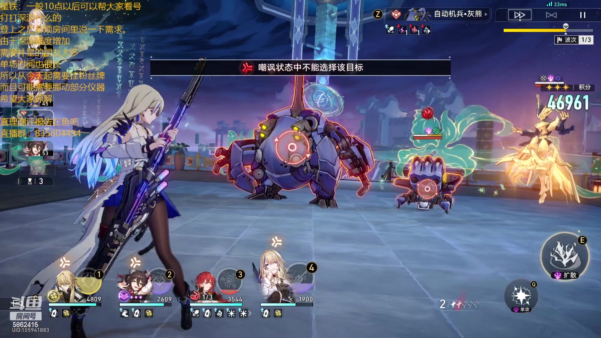 【2024-01-17 23点场】毕游侠：先测一下真理？