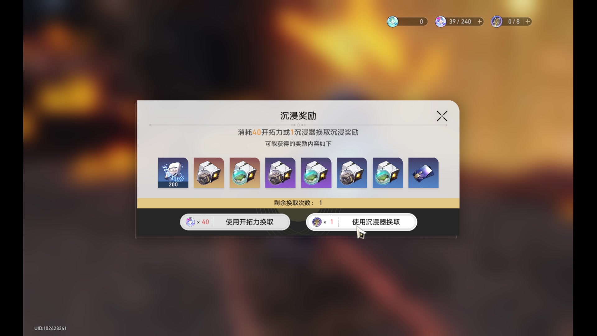【2024-01-15 07点场】玩黑豹FURIA：好累好懒啊