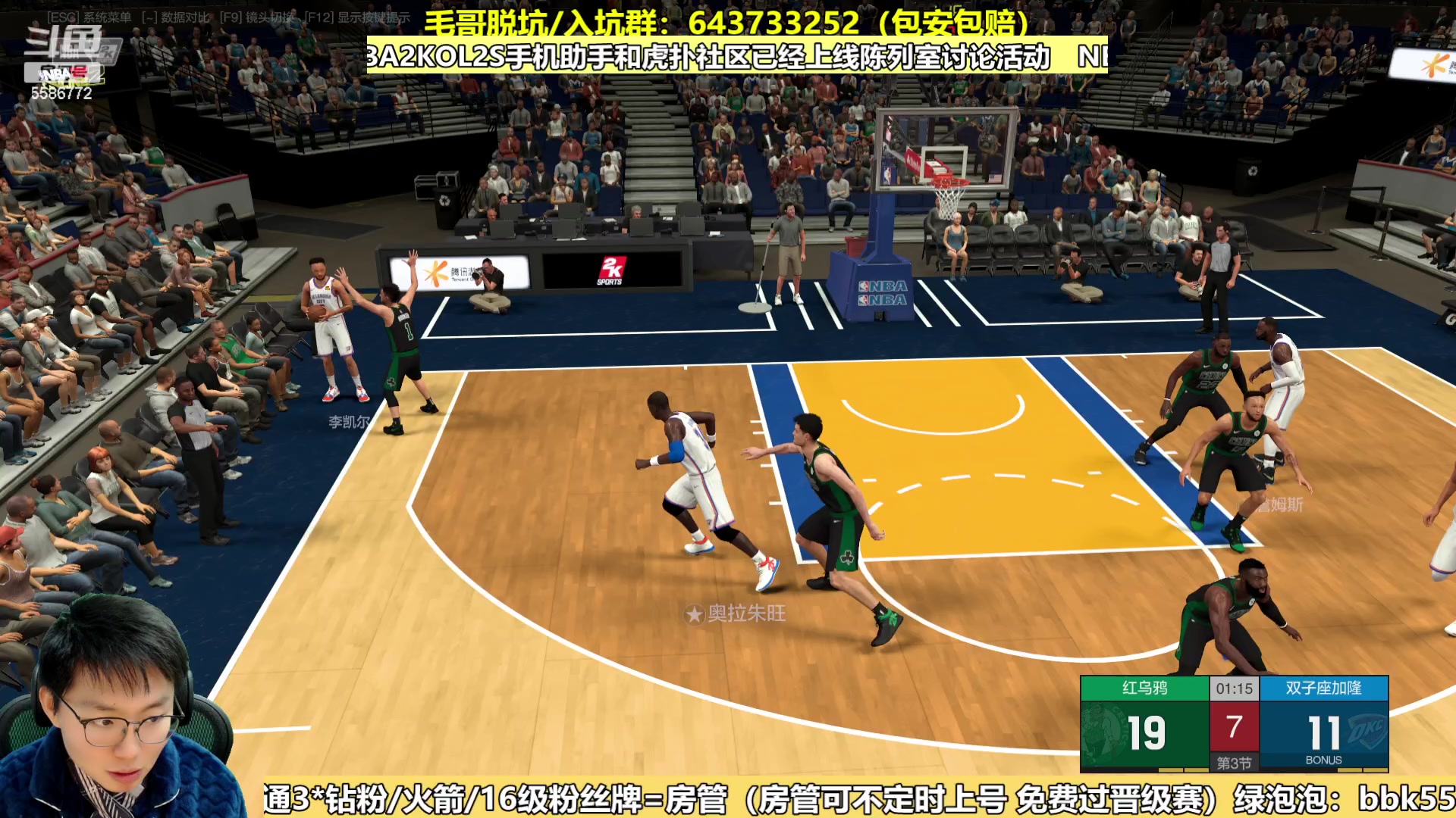 【2024-01-17 21点场】电竞BB凯丶：【顶级劳模】王朝飞机上镜不排队