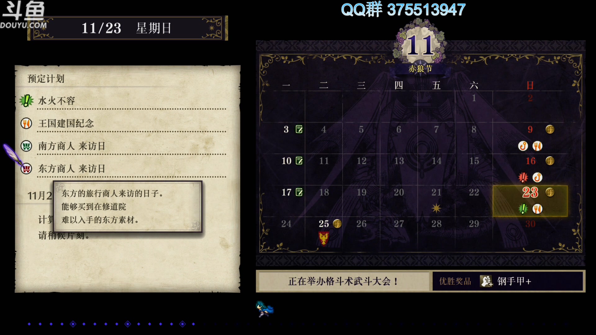 【2024-01-17 22点场】its宁玉今秋：战旗游戏真好玩