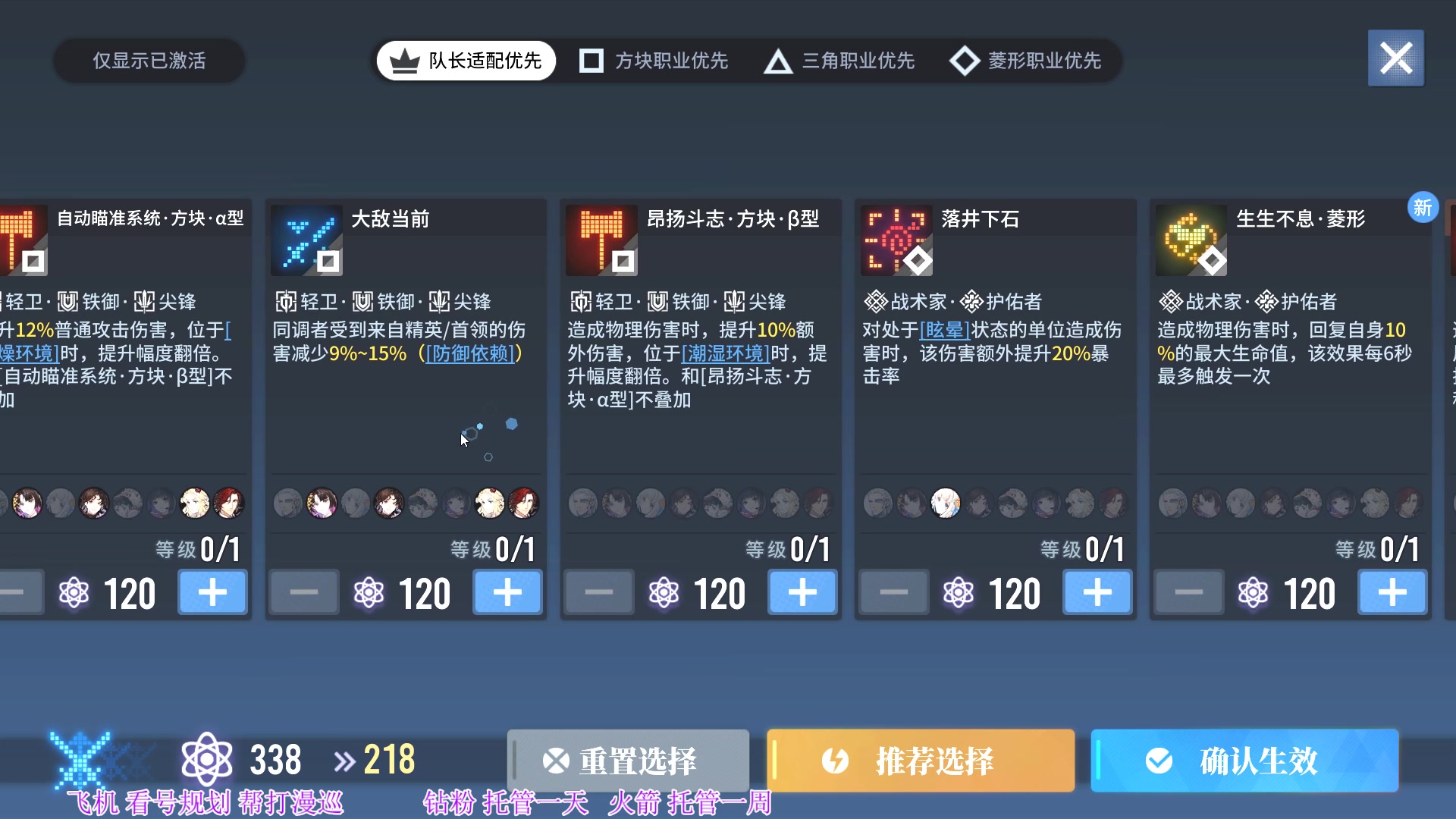【2024-01-17 14点场】主播老面：欢迎萌新提问，漫巡，看号