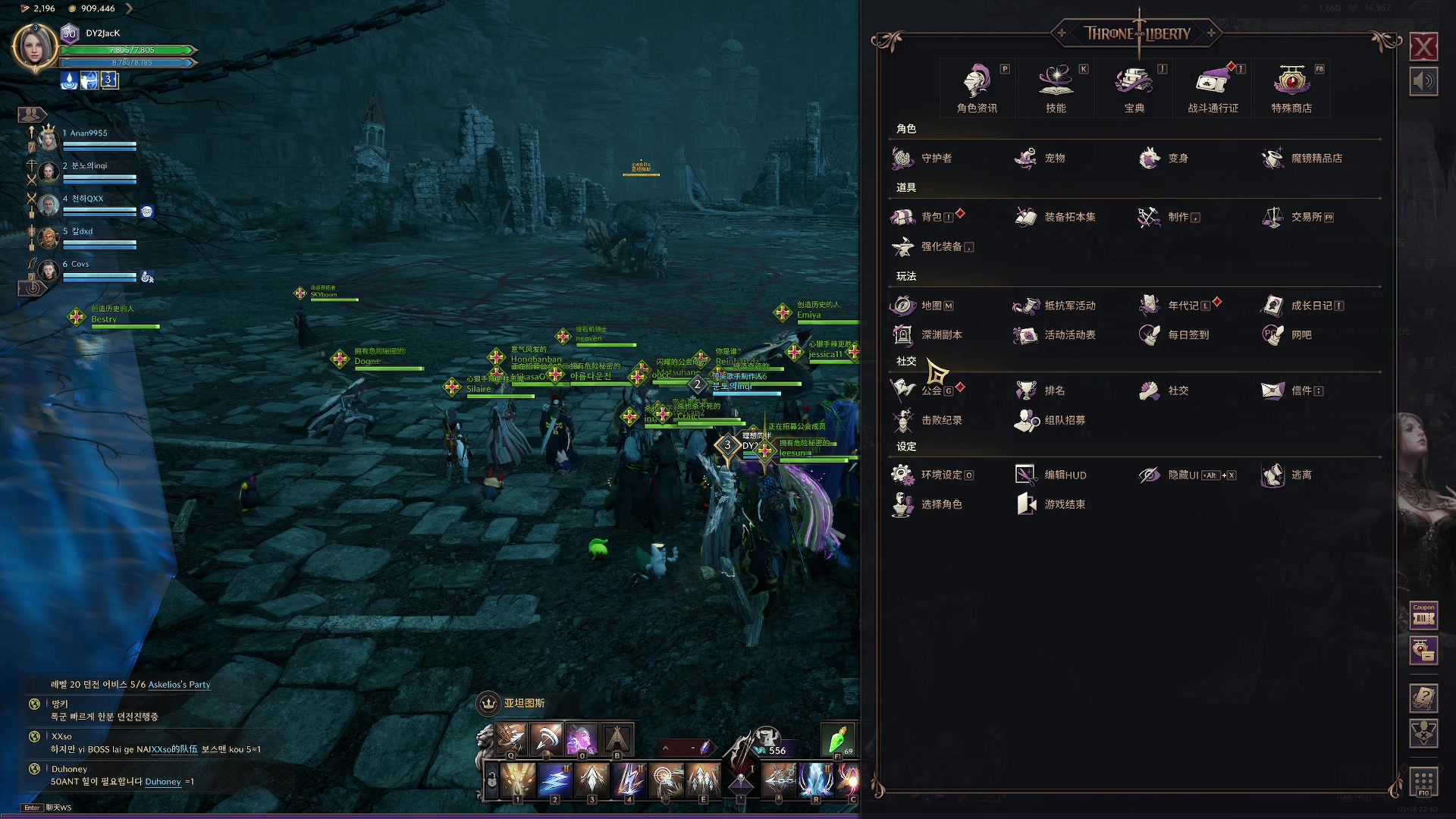 【2024-01-18 22点场】主播杰克曼：游戏名：王权与自由