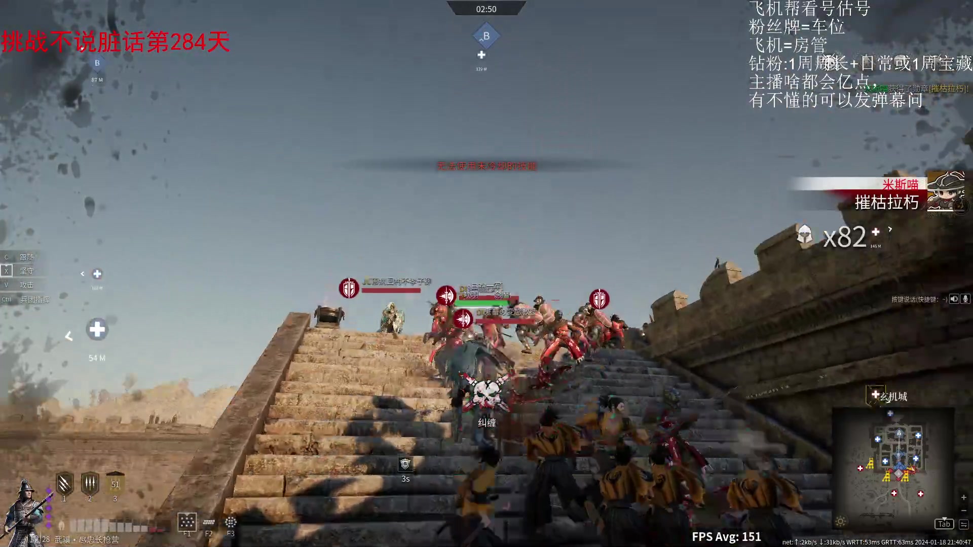 【2024-01-18 21点场】那路托丶：欢迎来到赛博食堂~~~