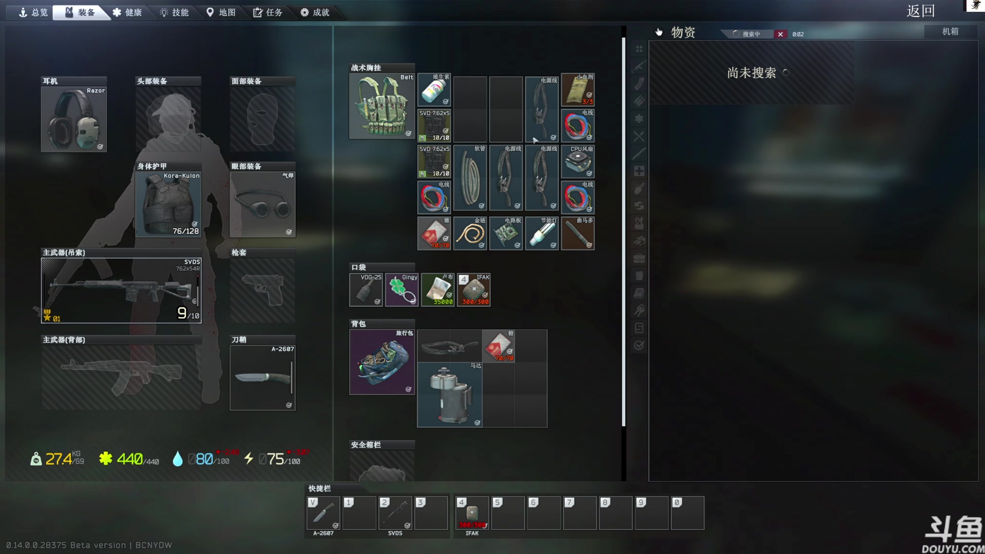 【2024-01-16 16点场】TAT大白：逃离塔科夫真好玩。